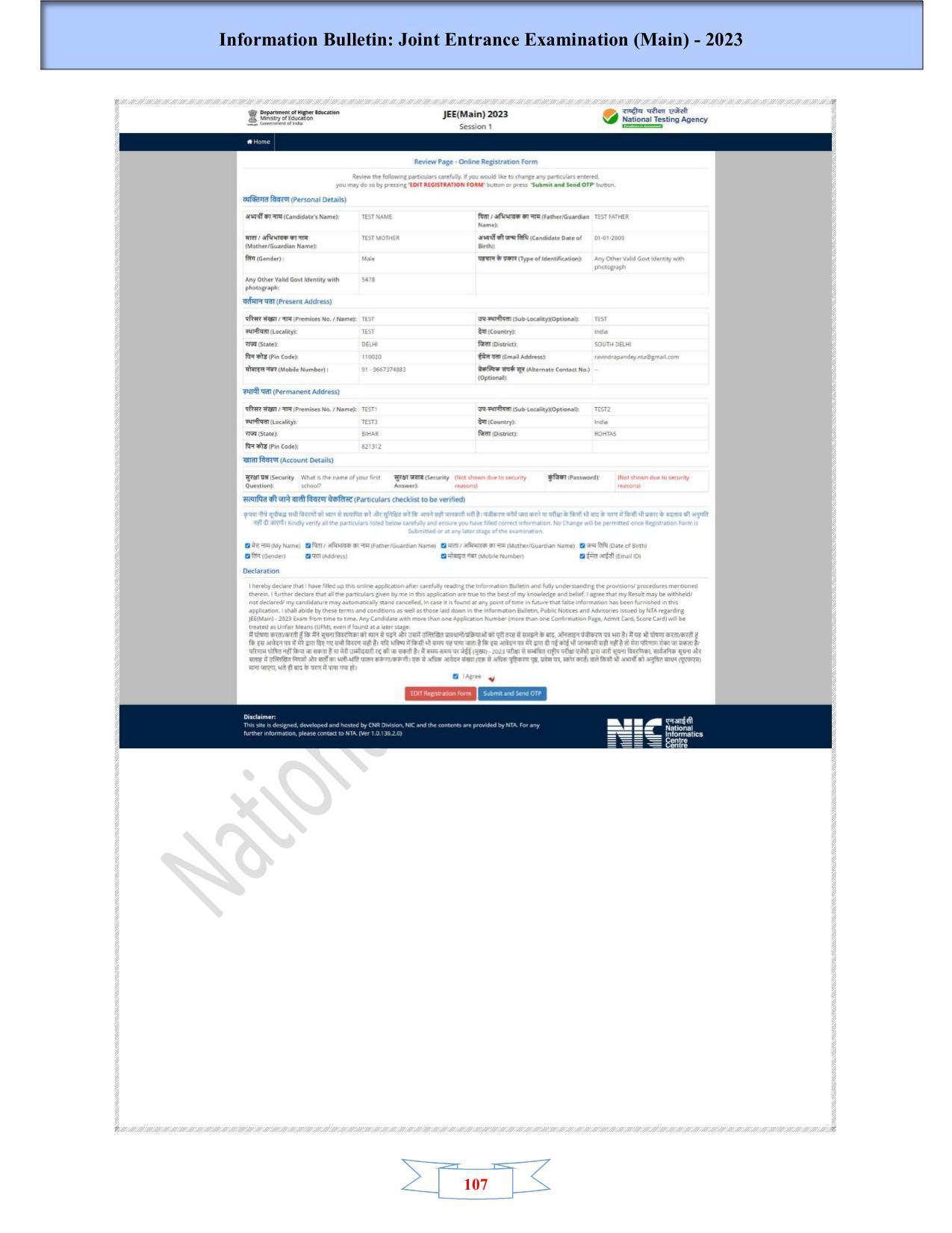 JEE Main 2025 Syllabus - Page 109