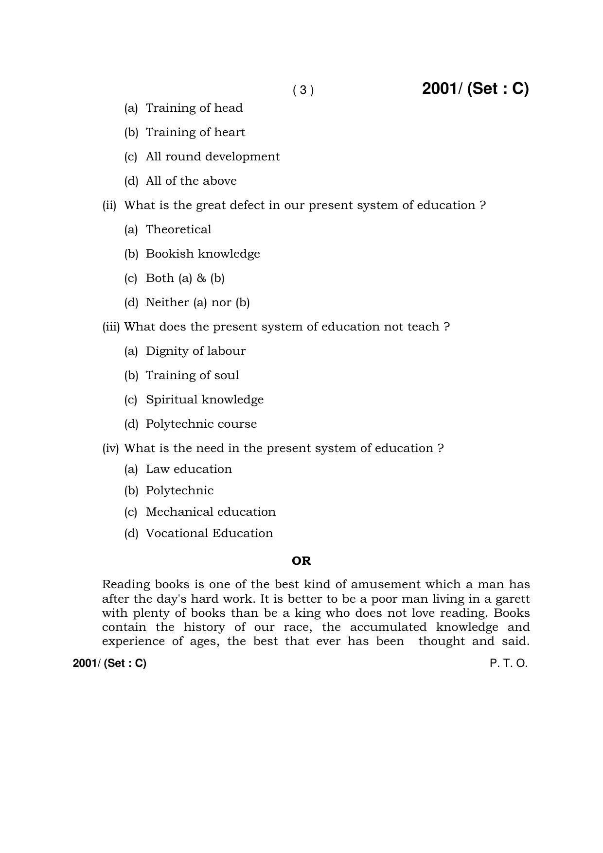 Haryana Board HBSE Class 12 English (Core)-C 2017 Question Paper - Page 3
