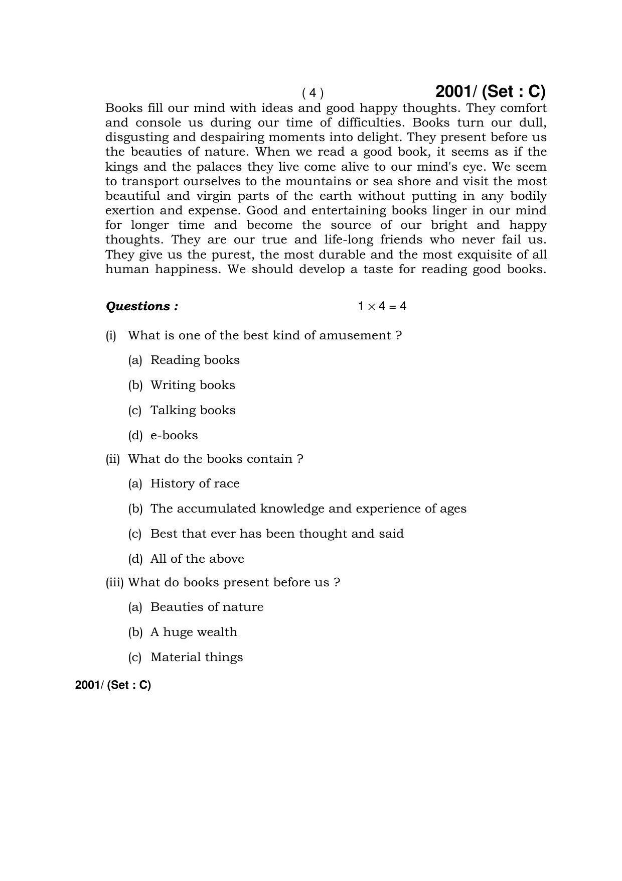Haryana Board HBSE Class 12 English (Core)-C 2017 Question Paper - Page 4