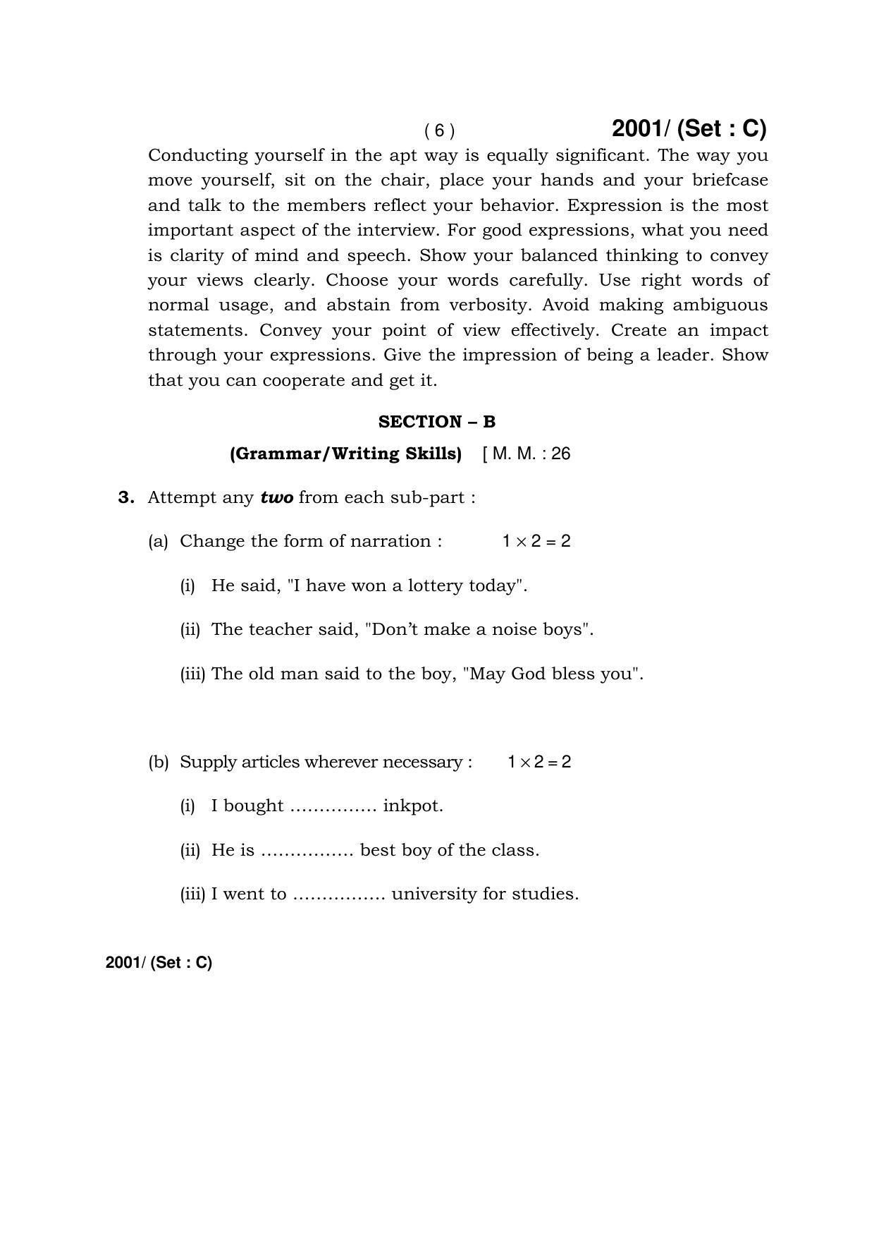 Haryana Board HBSE Class 12 English (Core)-C 2017 Question Paper - Page 6