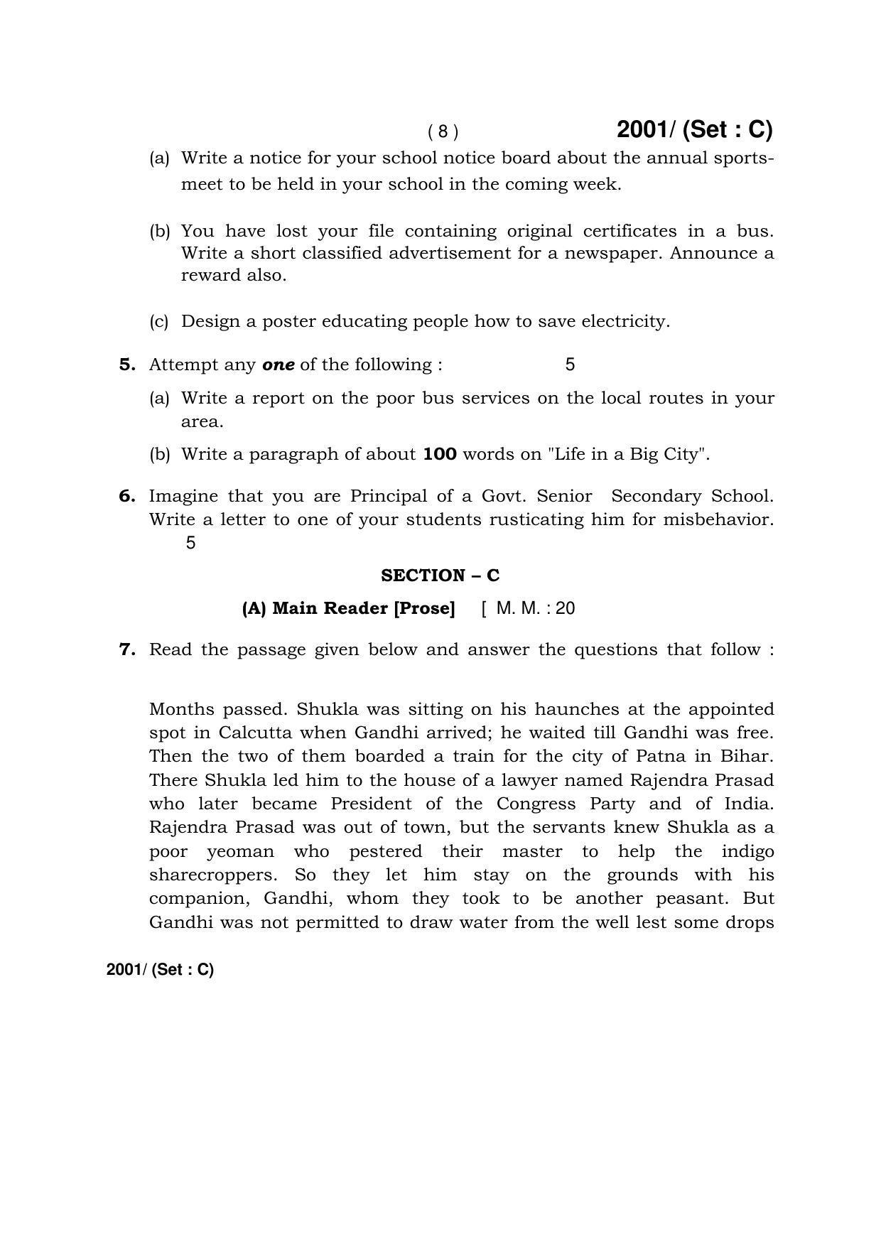 Haryana Board HBSE Class 12 English (Core)-C 2017 Question Paper - Page 8