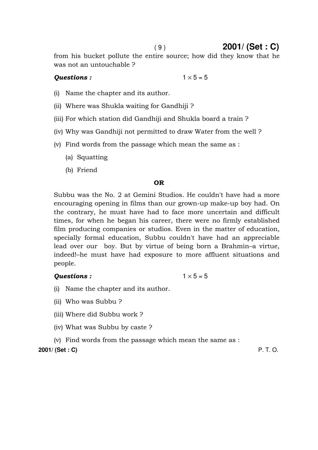 Haryana Board HBSE Class 12 English (Core)-C 2017 Question Paper - Page 9