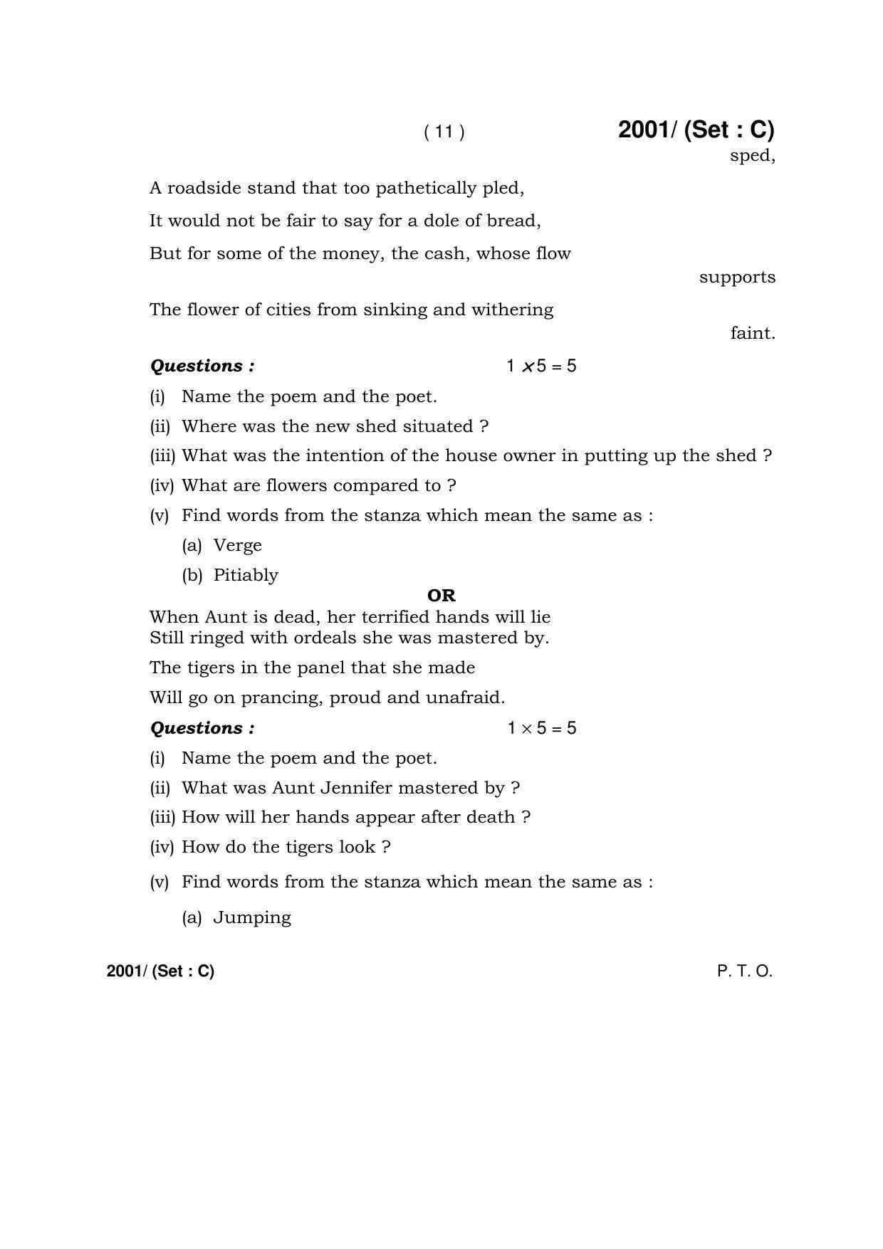 Haryana Board HBSE Class 12 English (Core)-C 2017 Question Paper - Page 11
