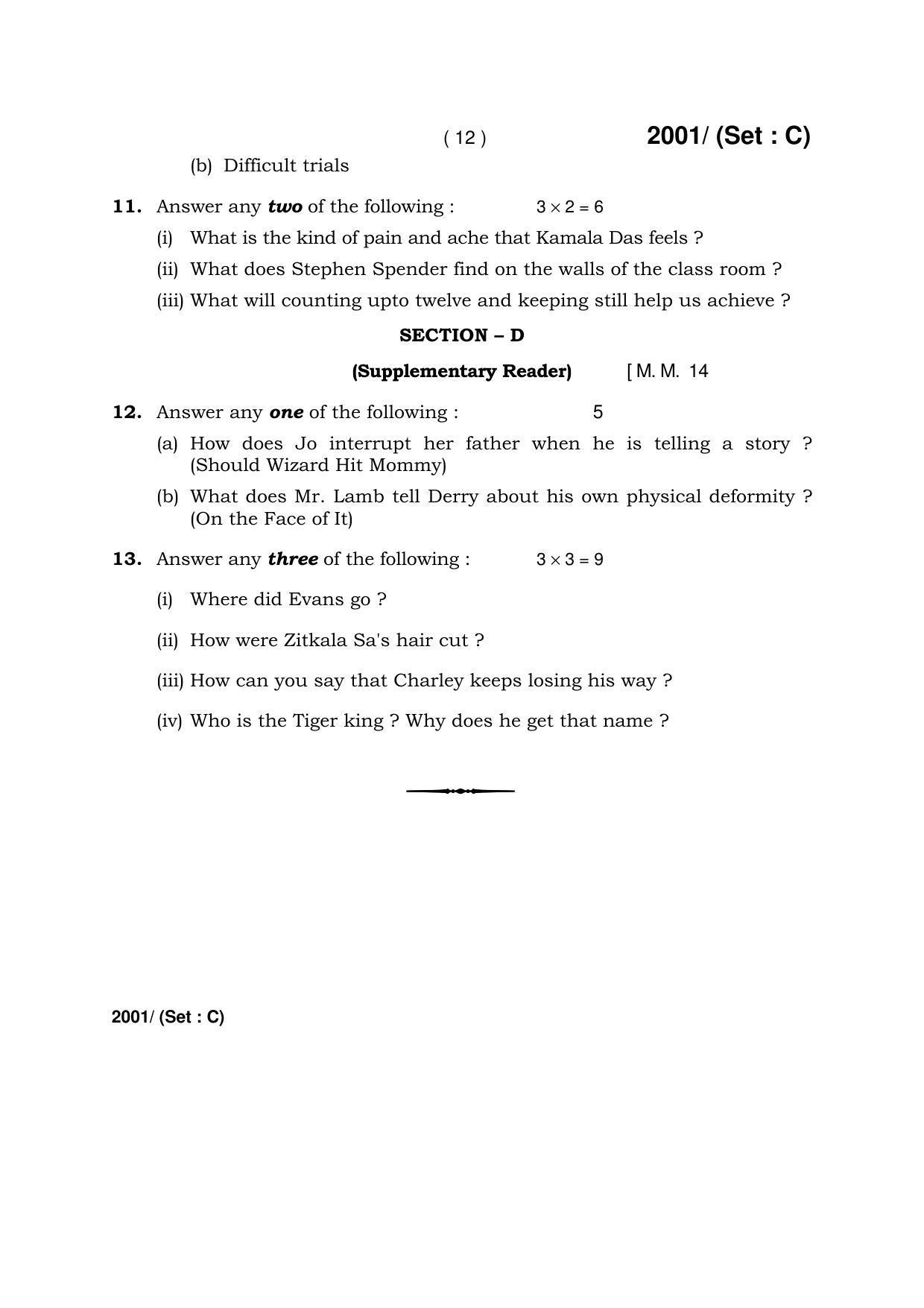 Haryana Board HBSE Class 12 English (Core)-C 2017 Question Paper - Page 12