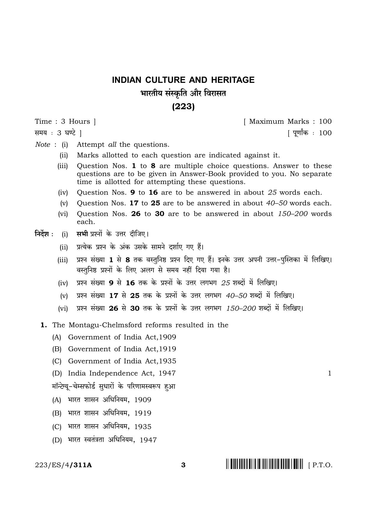 NIOS 2023 Class 10 Indian Culture and Heritage (ES) Question Paper - Page 3