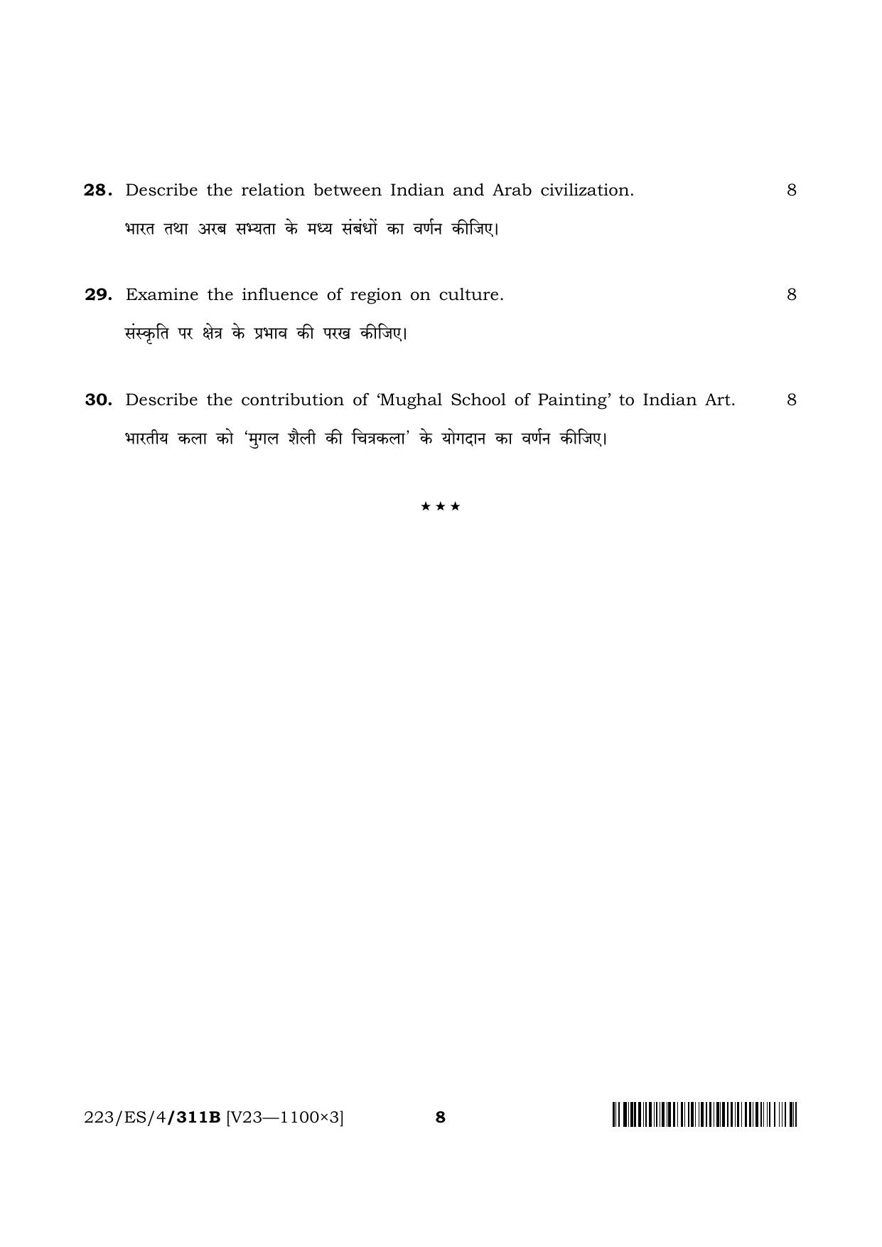 NIOS 2023 Class 10 Indian Culture and Heritage (ES) Question Paper - Page 16