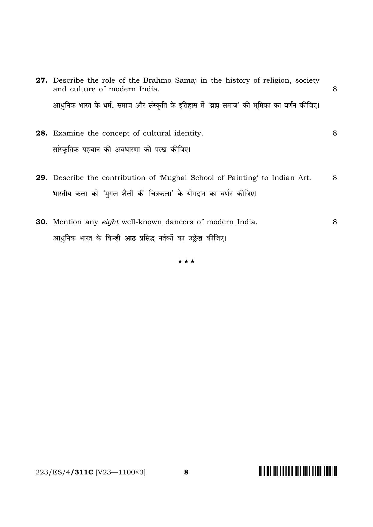 NIOS 2023 Class 10 Indian Culture and Heritage (ES) Question Paper - Page 24