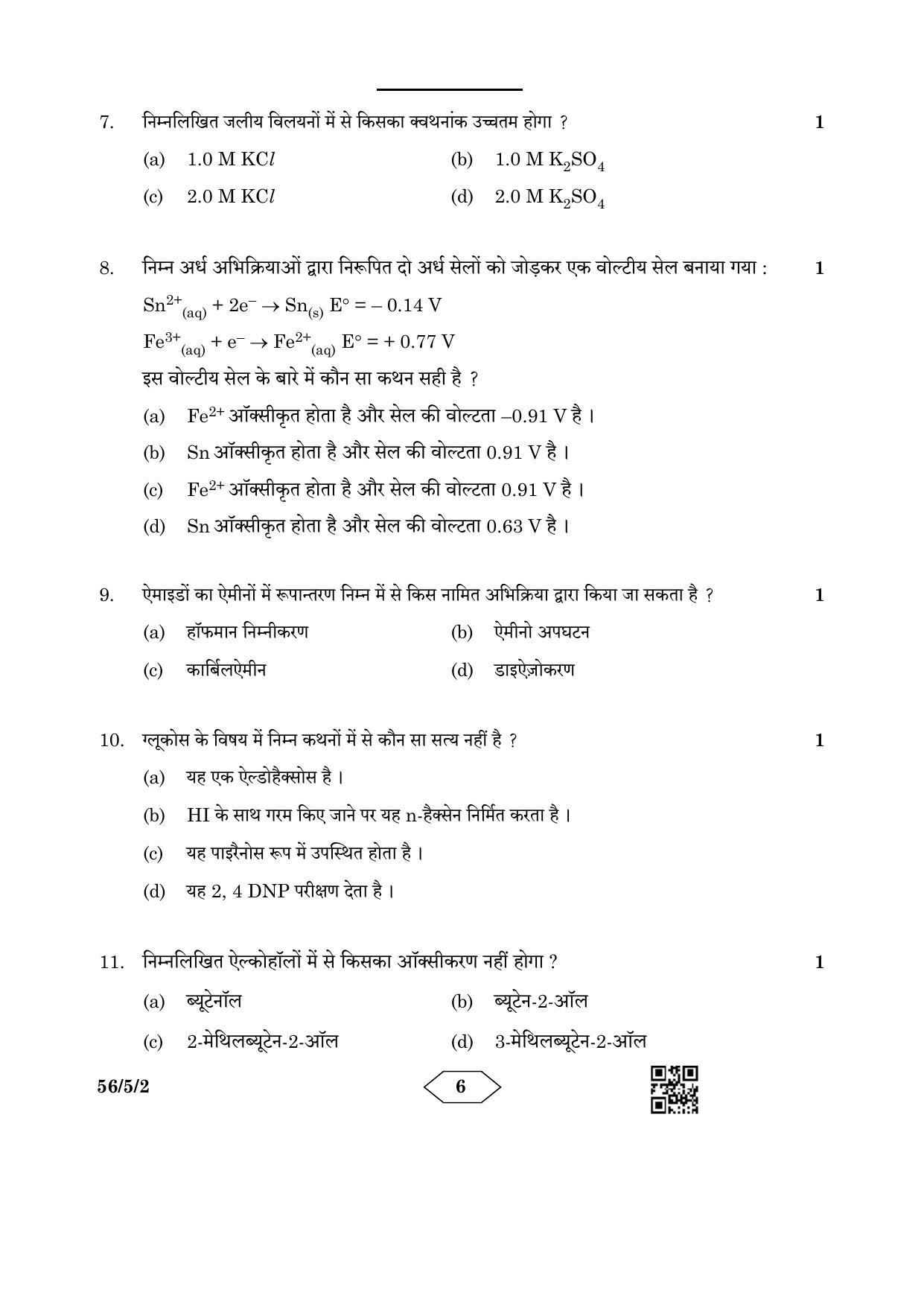 CBSE Class 12 56-5-2 Chemistry 2023 Question Paper - Page 6
