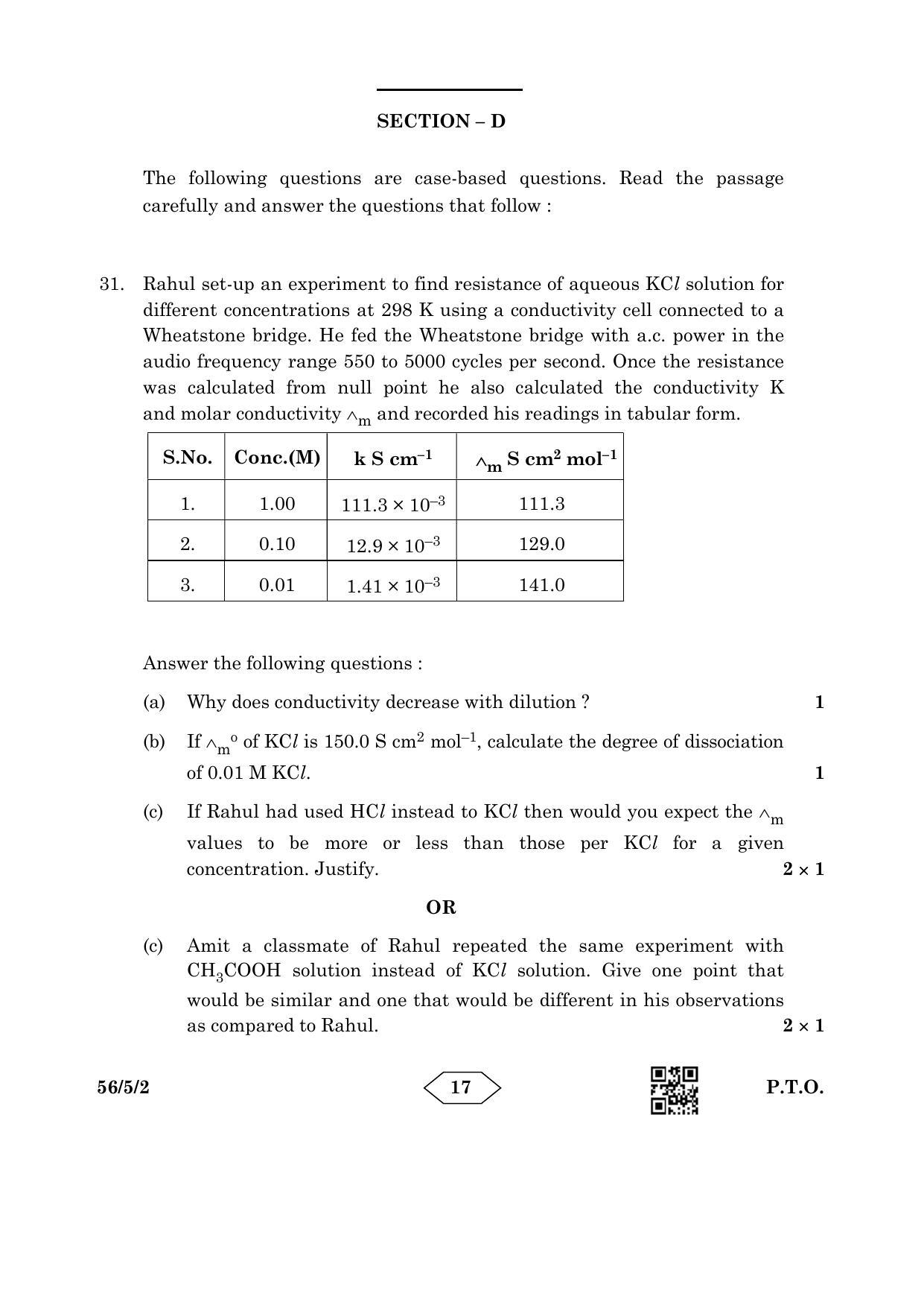 CBSE Class 12 56-5-2 Chemistry 2023 Question Paper - Page 17