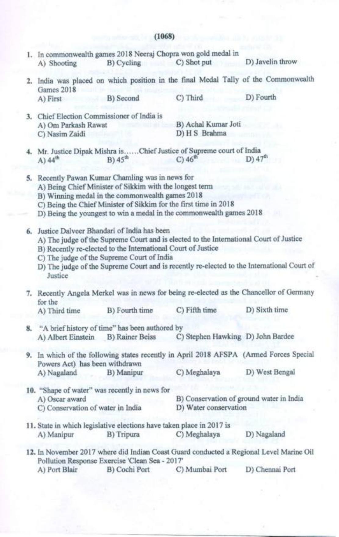 PU B.A./B.Com. LLB. (Hons.) 2018 Question Paper - Page 2