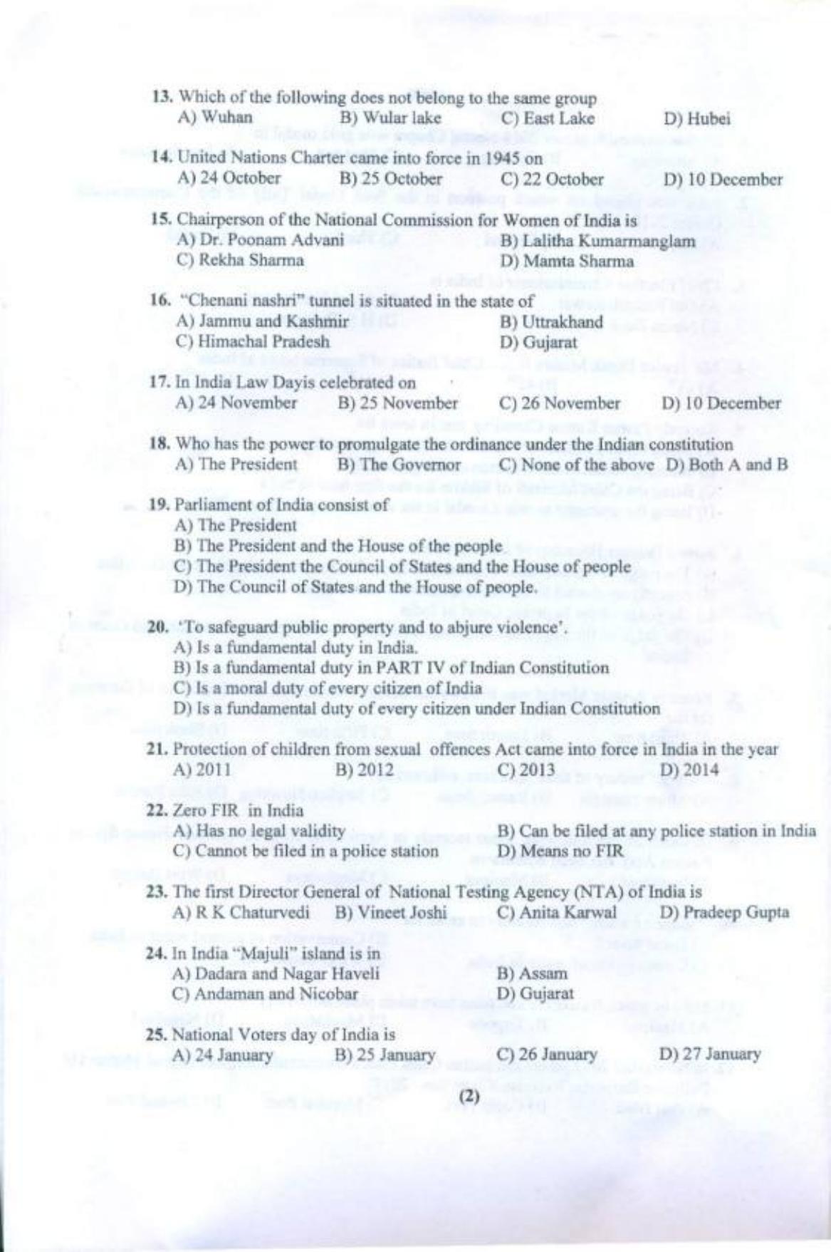 PU B.A./B.Com. LLB. (Hons.) 2018 Question Paper - Page 3