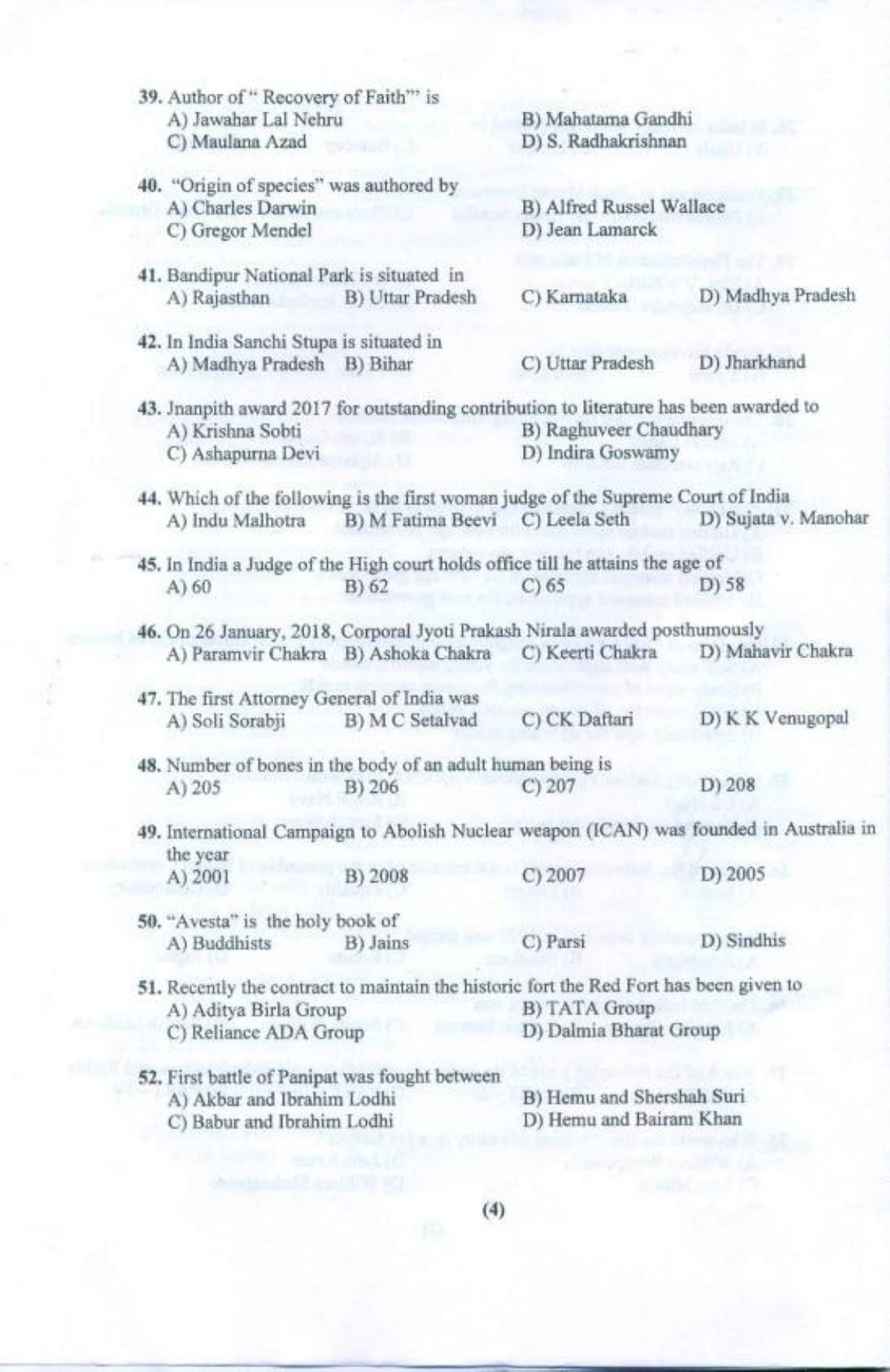 PU B.A./B.Com. LLB. (Hons.) 2018 Question Paper - Page 5