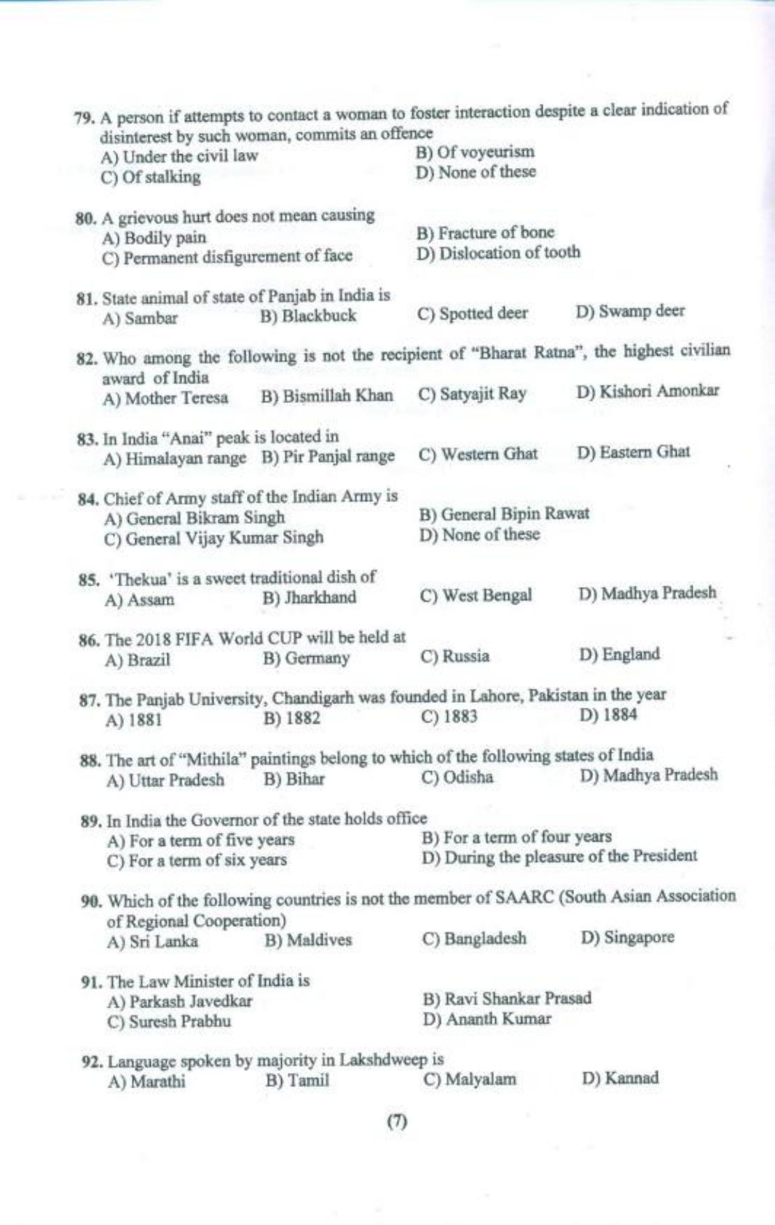 PU B.A./B.Com. LLB. (Hons.) 2018 Question Paper - Page 8