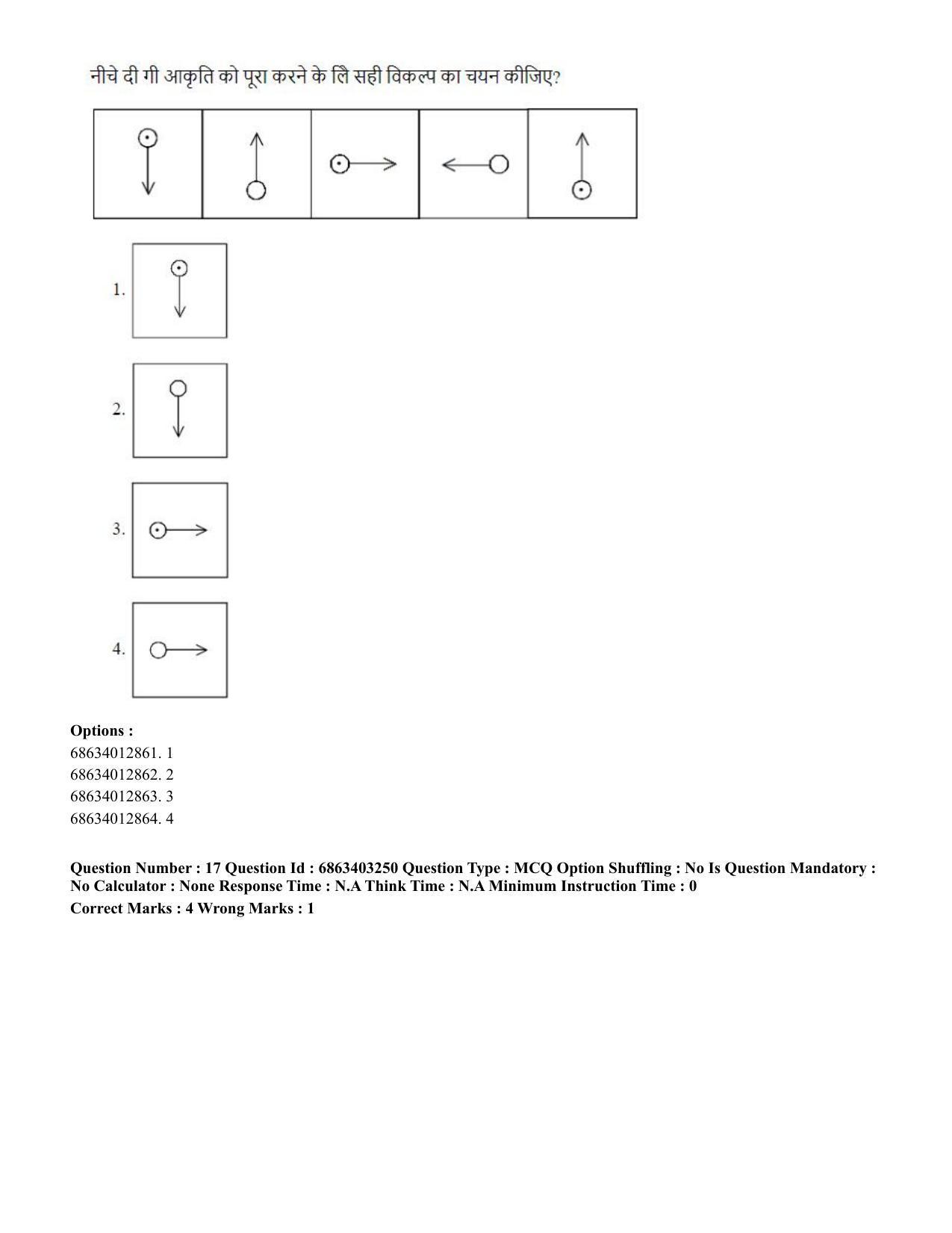 CUET PG 2023: MTQP09 – Nanoelectronics/Material Science (Hindi) - Shift 2 (5-06-2023) Question Paper - Page 19