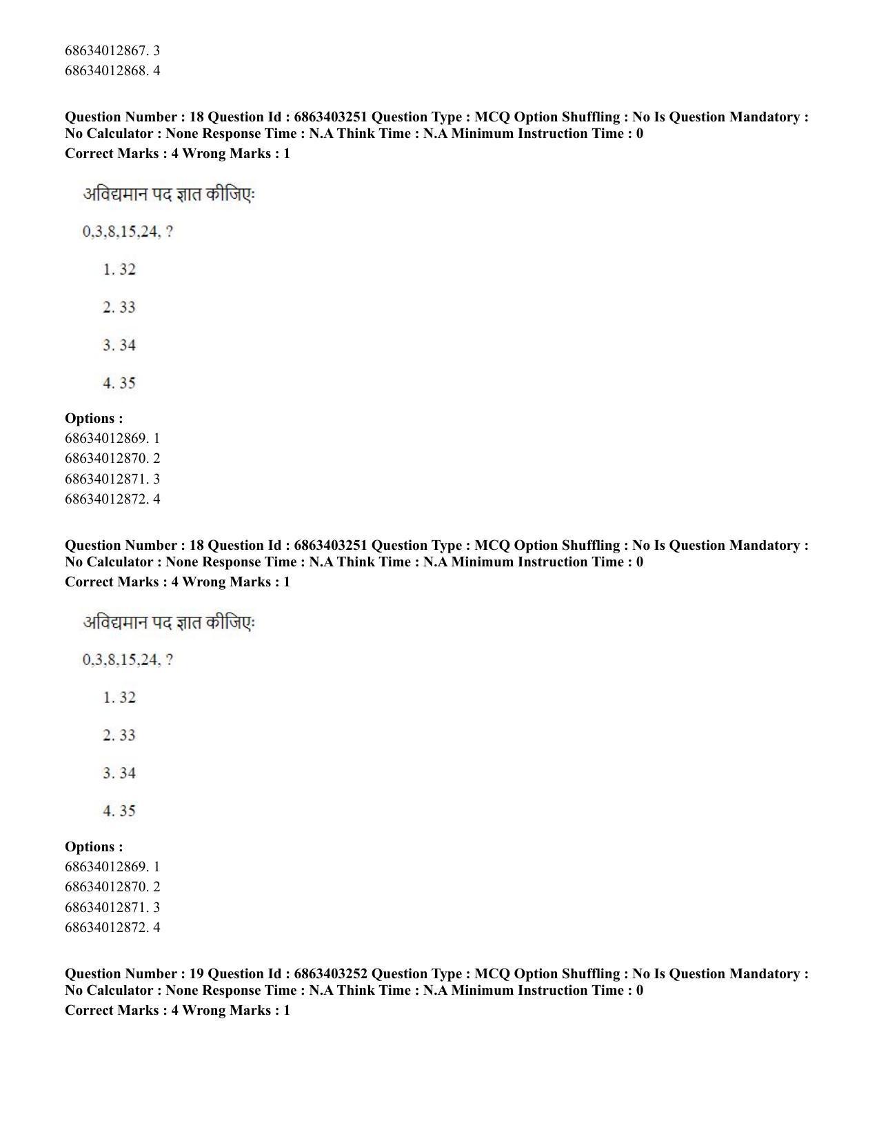 CUET PG 2023: MTQP09 – Nanoelectronics/Material Science (Hindi) - Shift 2 (5-06-2023) Question Paper - Page 21