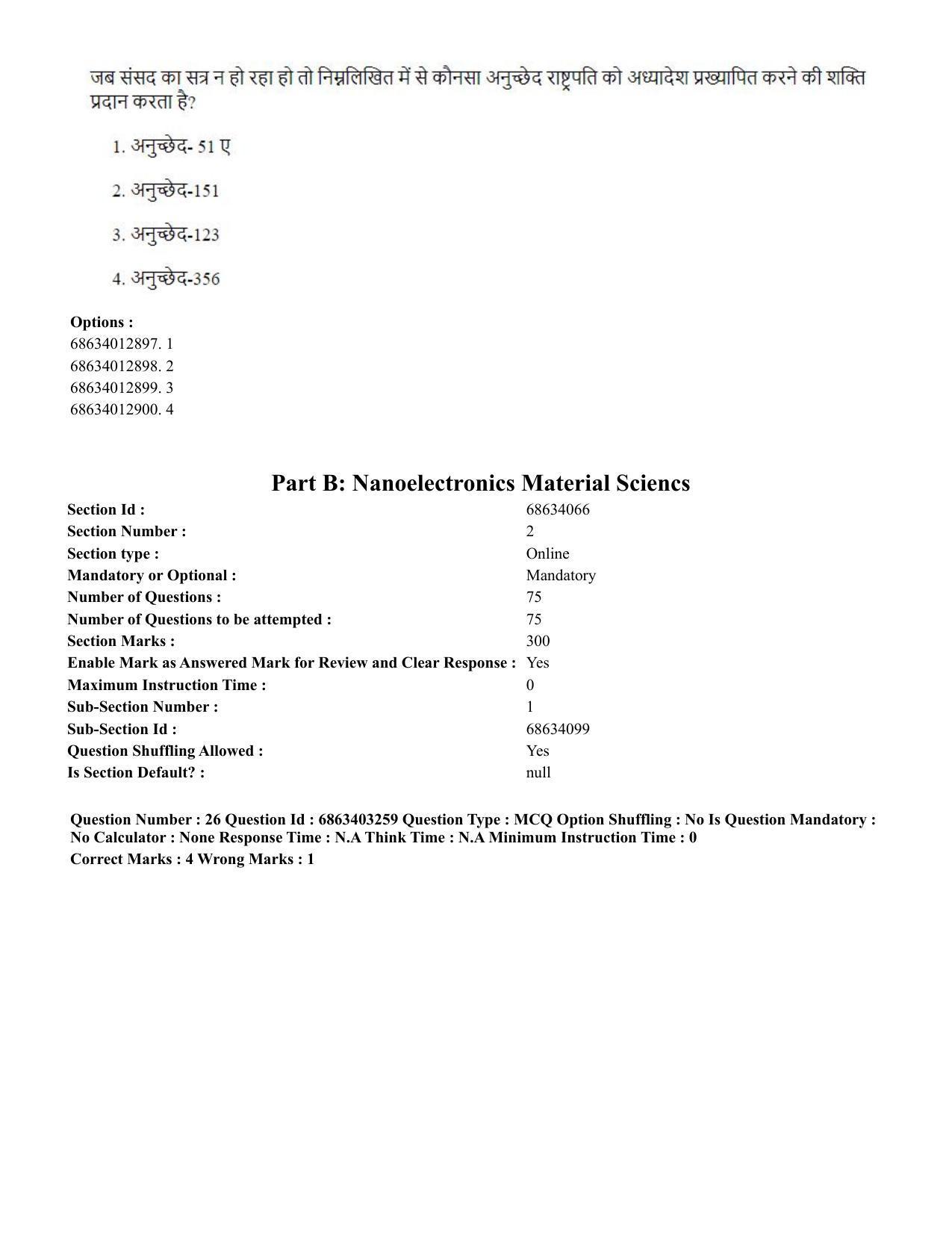 CUET PG 2023: MTQP09 – Nanoelectronics/Material Science (Hindi) - Shift 2 (5-06-2023) Question Paper - Page 28