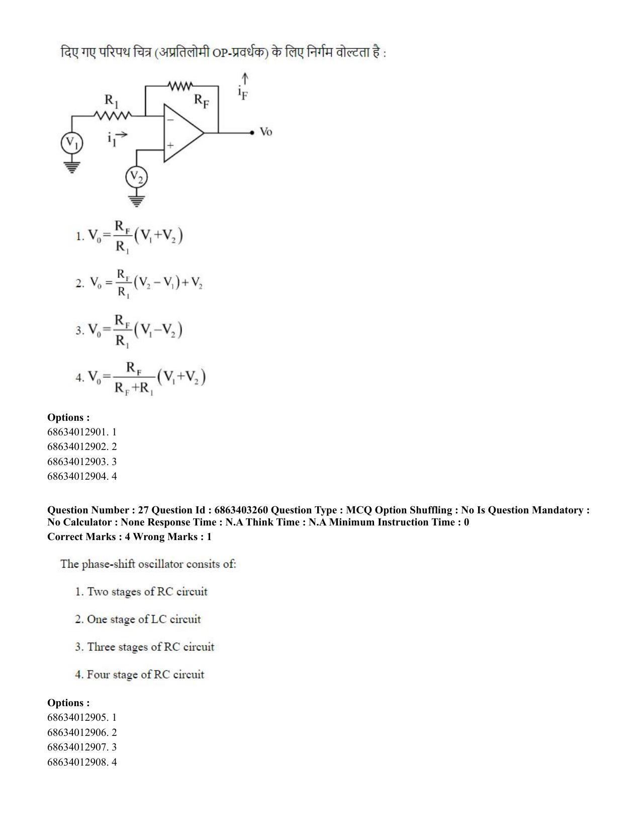 CUET PG 2023: MTQP09 – Nanoelectronics/Material Science (Hindi) - Shift 2 (5-06-2023) Question Paper - Page 30