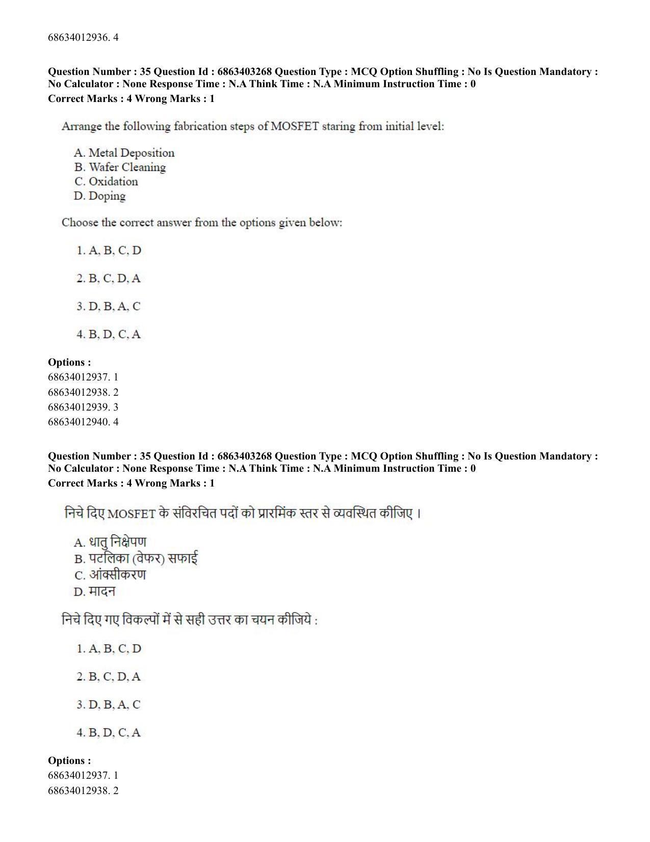 CUET PG 2023: MTQP09 – Nanoelectronics/Material Science (Hindi) - Shift 2 (5-06-2023) Question Paper - Page 38