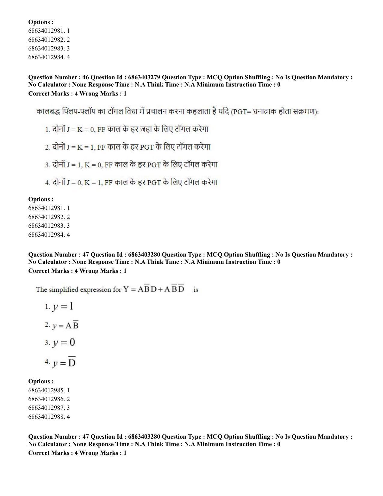 CUET PG 2023: MTQP09 – Nanoelectronics/Material Science (Hindi) - Shift 2 (5-06-2023) Question Paper - Page 49