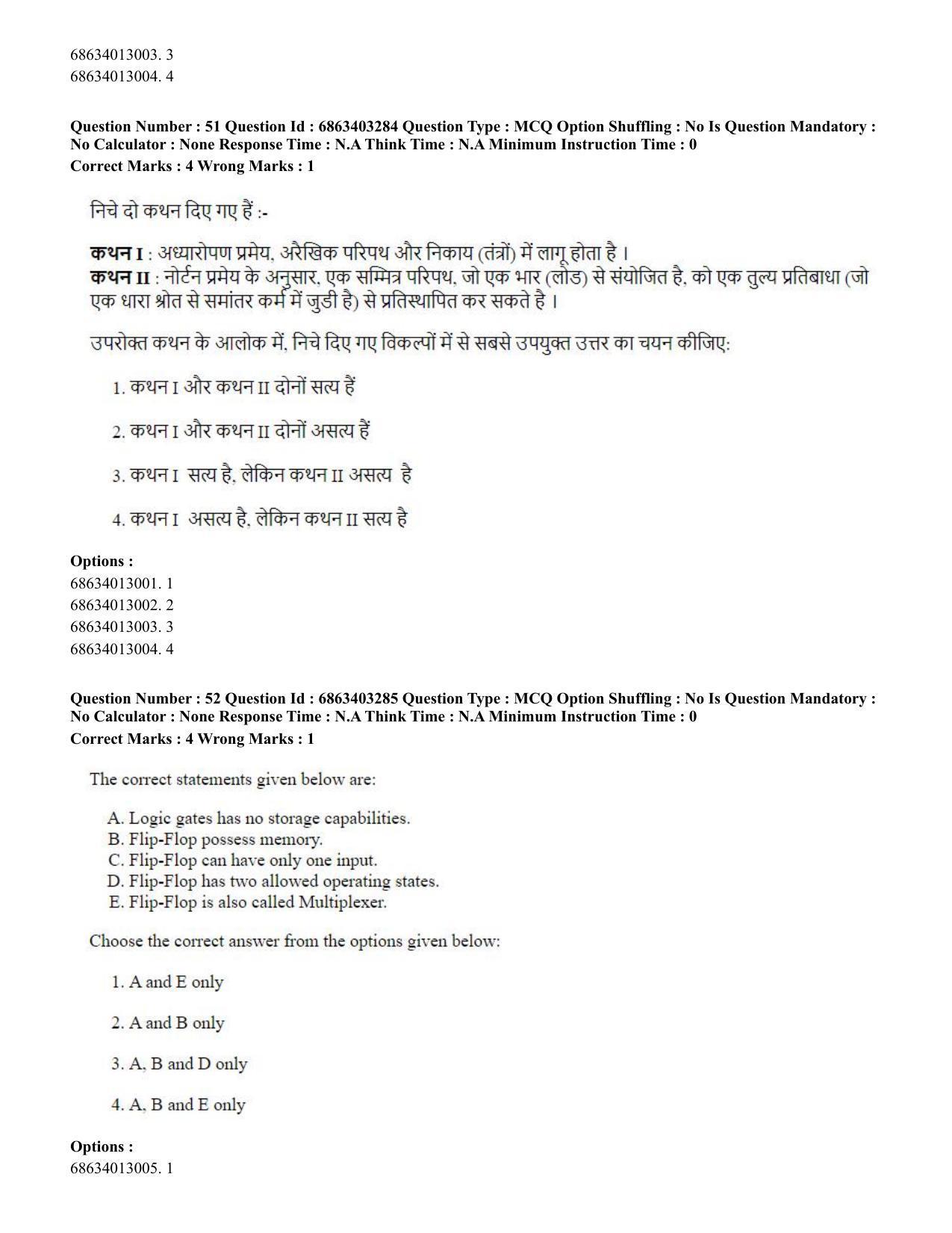 CUET PG 2023: MTQP09 – Nanoelectronics/Material Science (Hindi) - Shift 2 (5-06-2023) Question Paper - Page 54