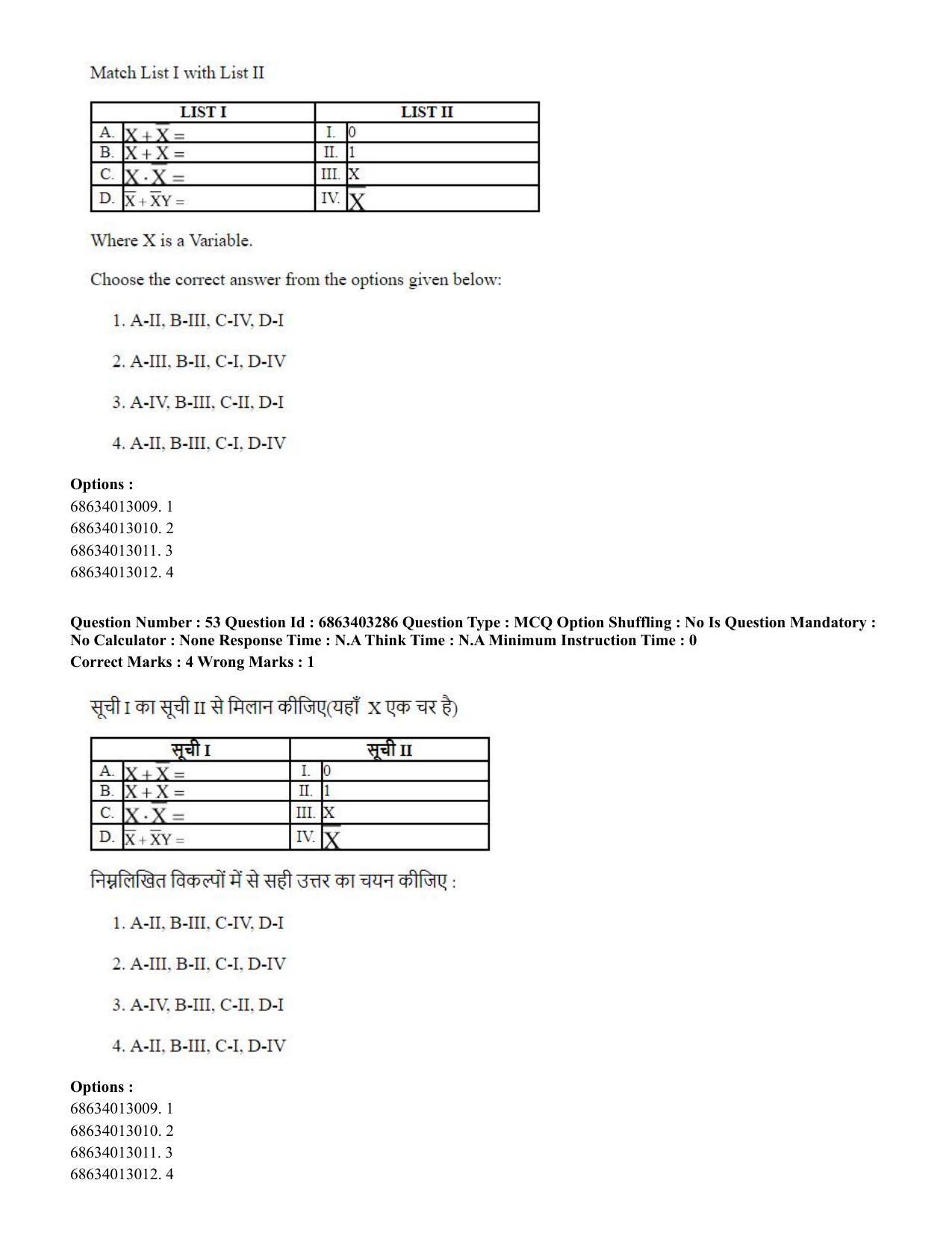 CUET PG 2023: MTQP09 – Nanoelectronics/Material Science (Hindi) - Shift 2 (5-06-2023) Question Paper - Page 56