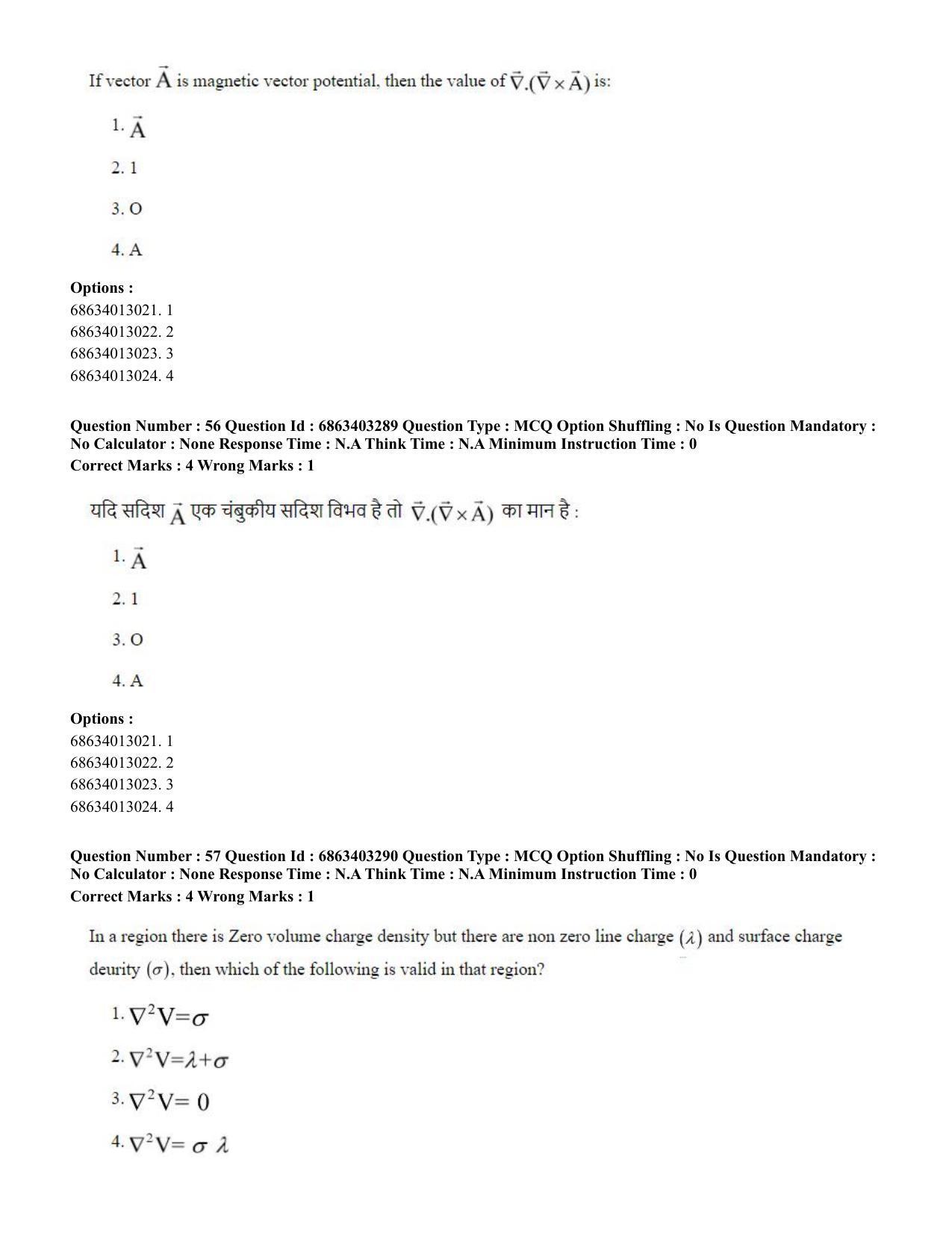 CUET PG 2023: MTQP09 – Nanoelectronics/Material Science (Hindi) - Shift 2 (5-06-2023) Question Paper - Page 59