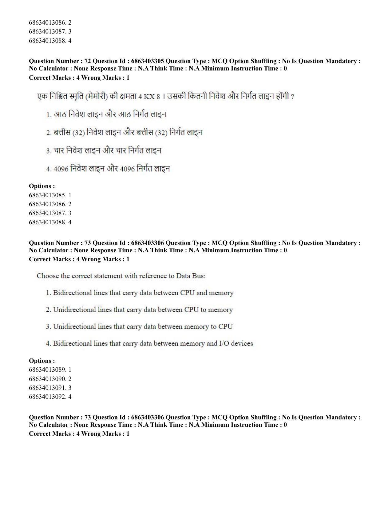 CUET PG 2023: MTQP09 – Nanoelectronics/Material Science (Hindi) - Shift 2 (5-06-2023) Question Paper - Page 75