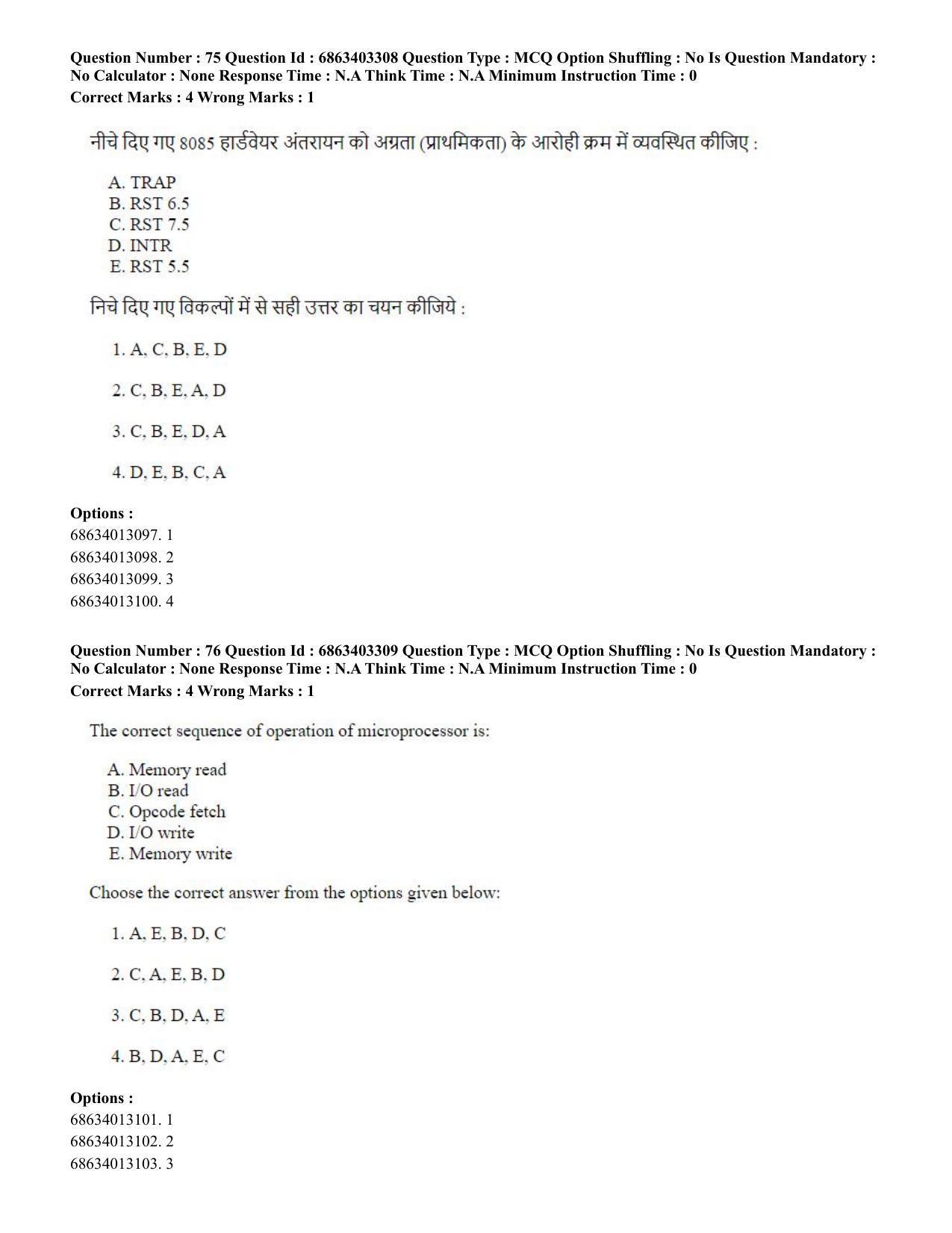 CUET PG 2023: MTQP09 – Nanoelectronics/Material Science (Hindi) - Shift 2 (5-06-2023) Question Paper - Page 78