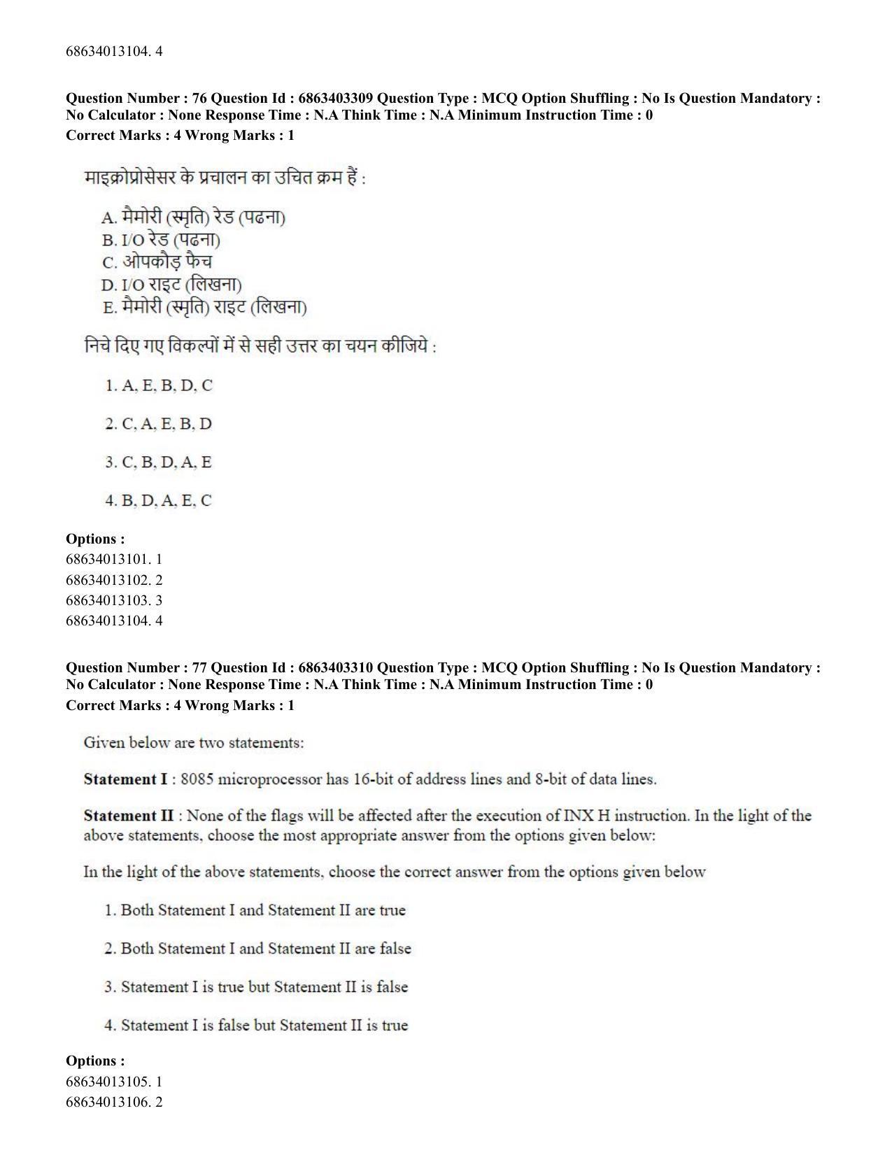 CUET PG 2023: MTQP09 – Nanoelectronics/Material Science (Hindi) - Shift 2 (5-06-2023) Question Paper - Page 79