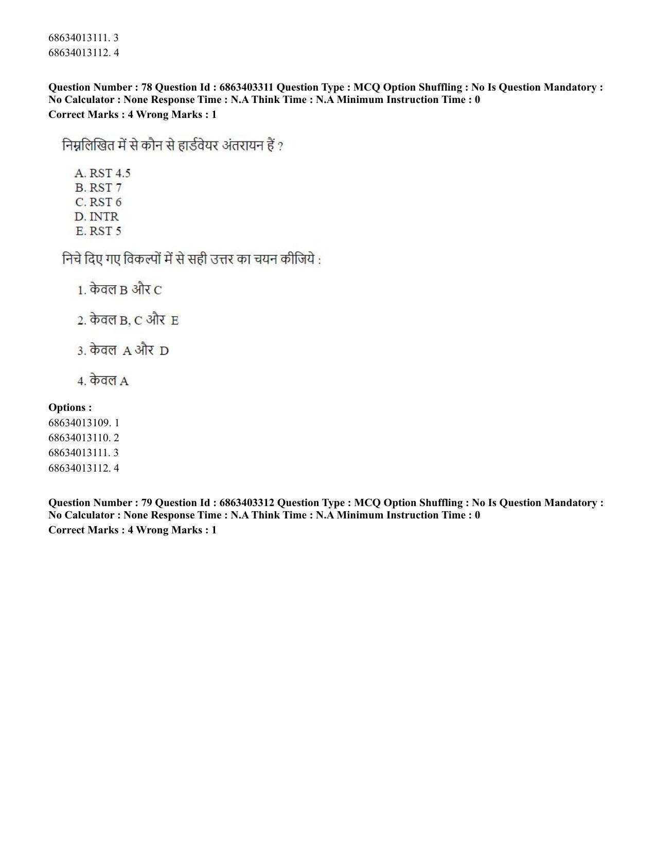 CUET PG 2023: MTQP09 – Nanoelectronics/Material Science (Hindi) - Shift 2 (5-06-2023) Question Paper - Page 81