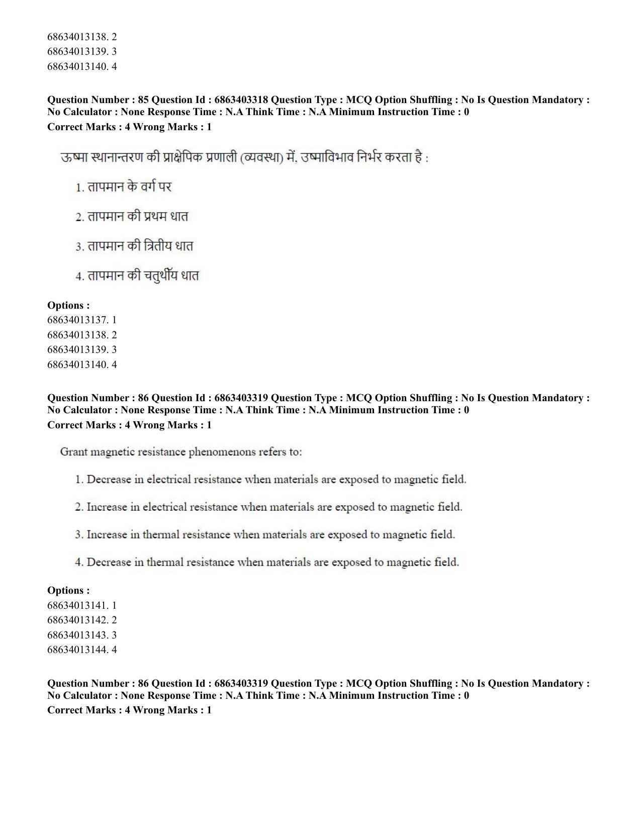 CUET PG 2023: MTQP09 – Nanoelectronics/Material Science (Hindi) - Shift 2 (5-06-2023) Question Paper - Page 88
