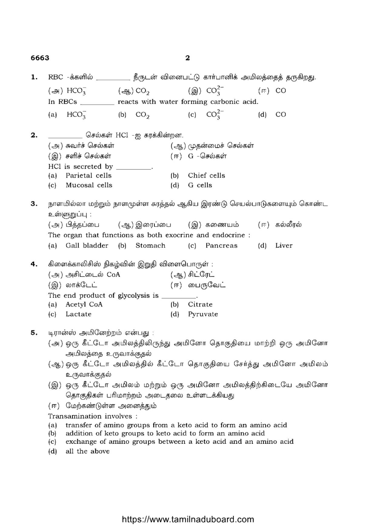 TN Class 12 Bio Chemistry 6663 Question Papers 2023 - Page 2