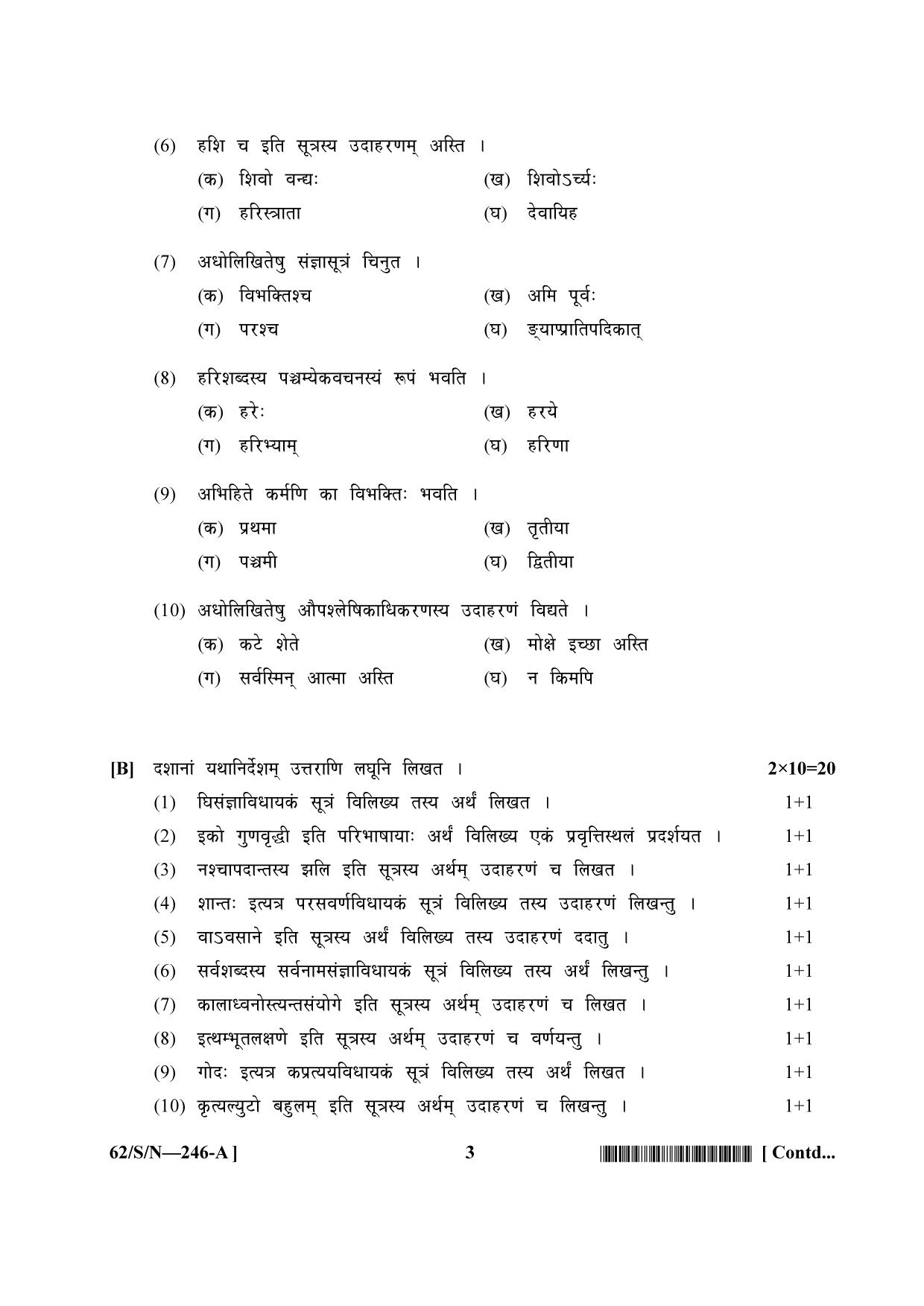 NIOS October 2021 Class 10 Sanskrit Vyakaran Question Paper - Page 3