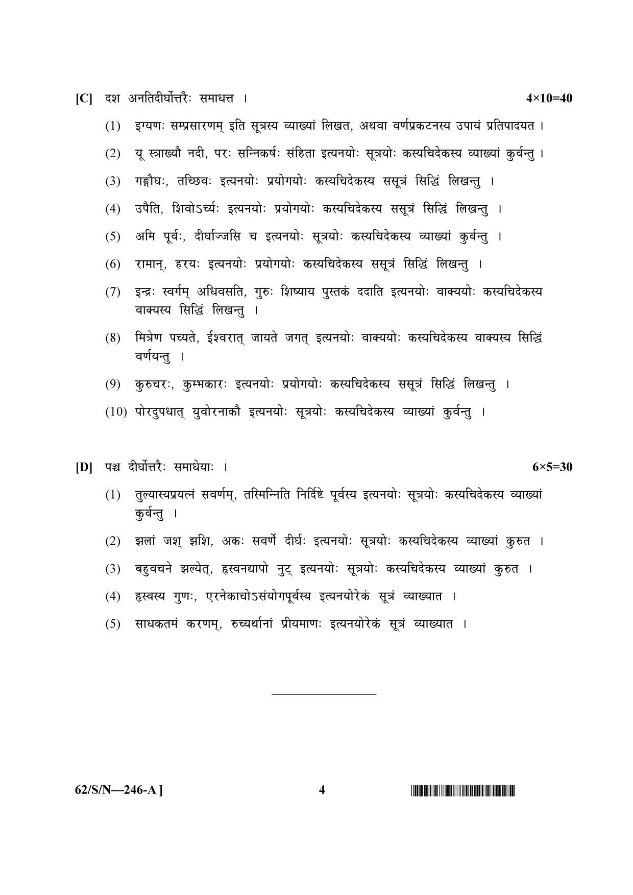 NIOS October 2021 Class 10 Sanskrit Vyakaran Question Paper - Page 4