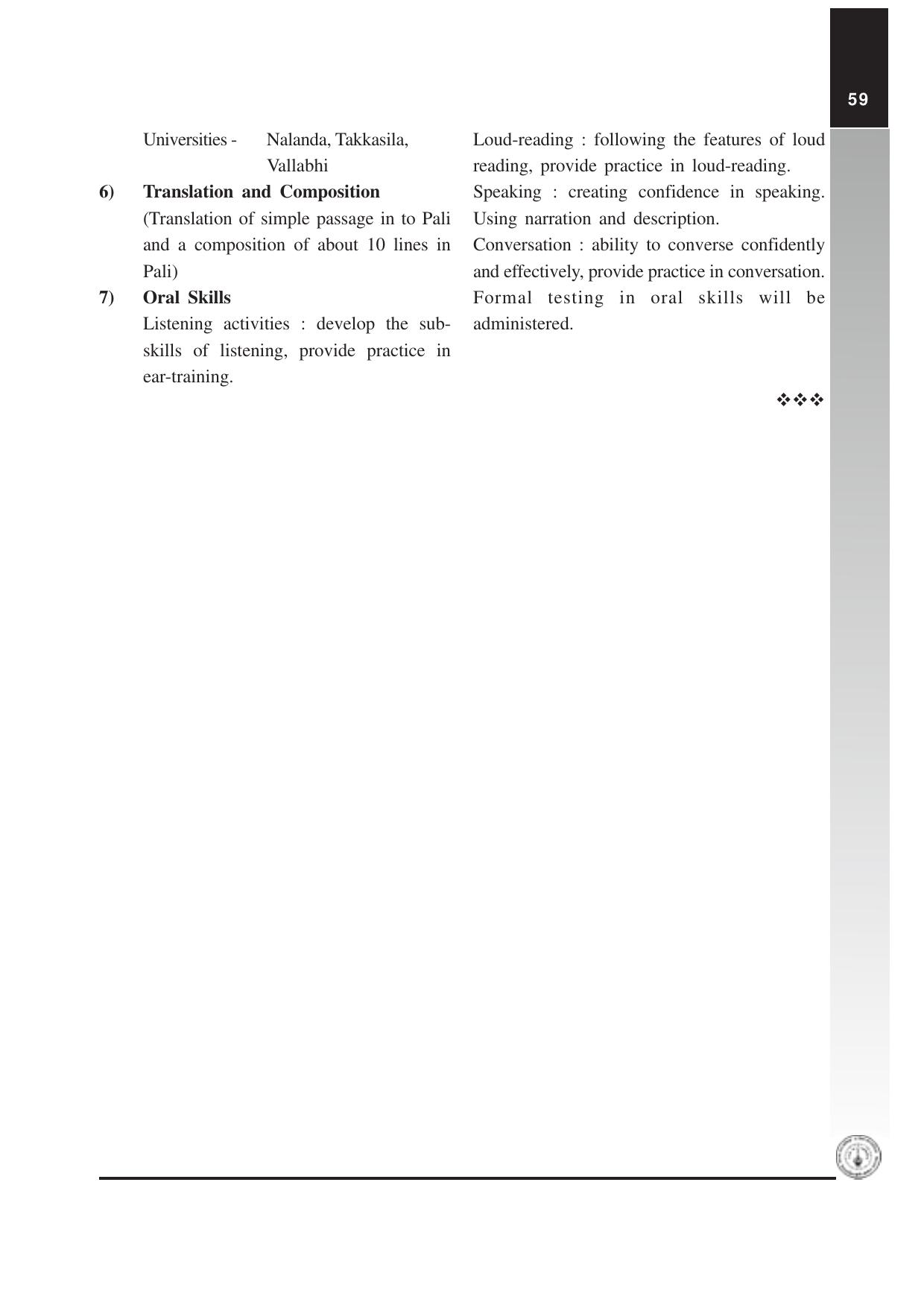Maharashtra HSC Pali Syllabus  - Page 2