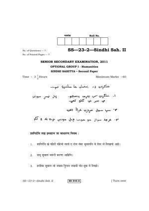 Class 12 2011 Sindhi Sahitya – II RBSE Question Paper