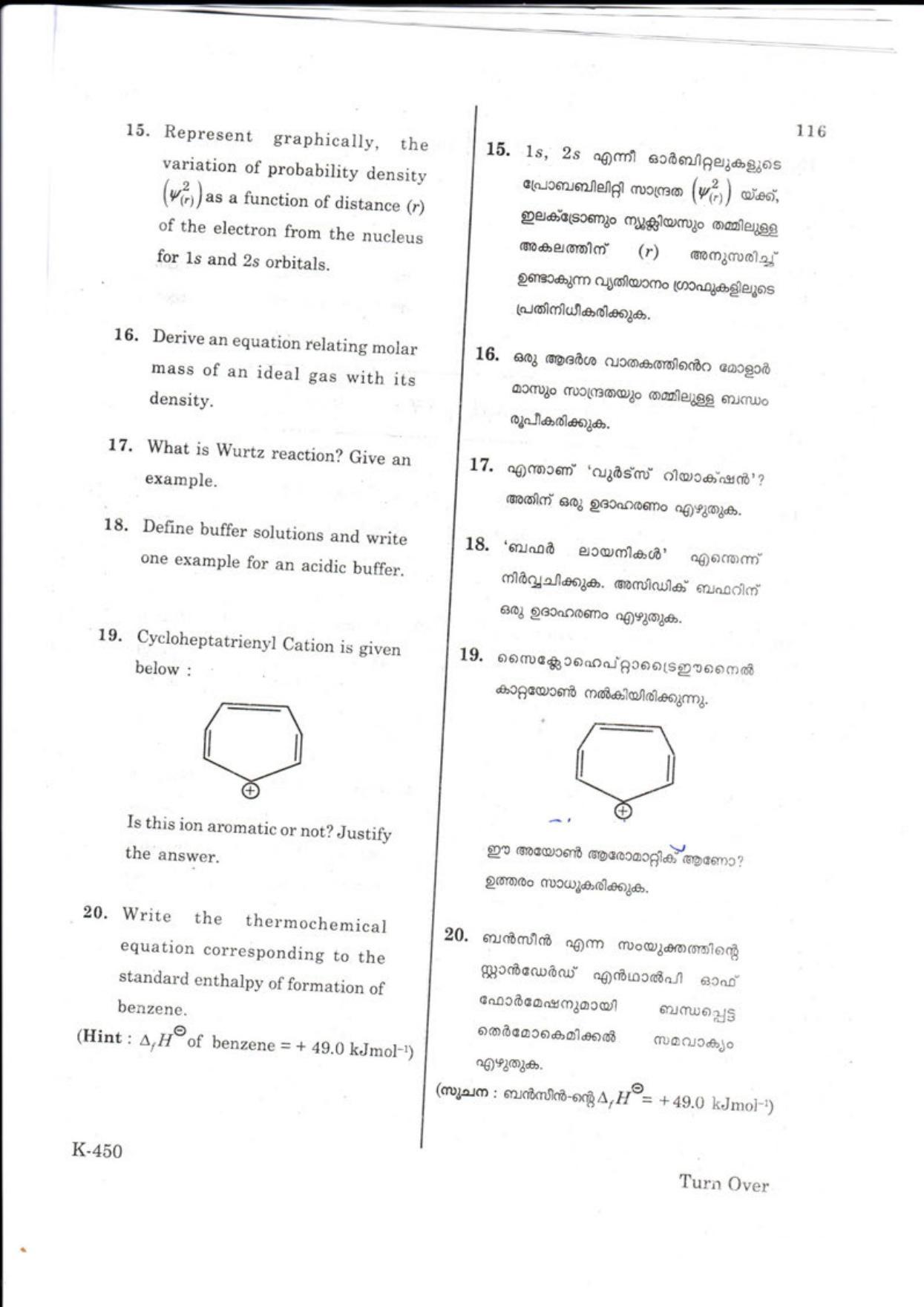 Kerala Plus One 2018 CHEMISTRY. Question Papers - Page 5