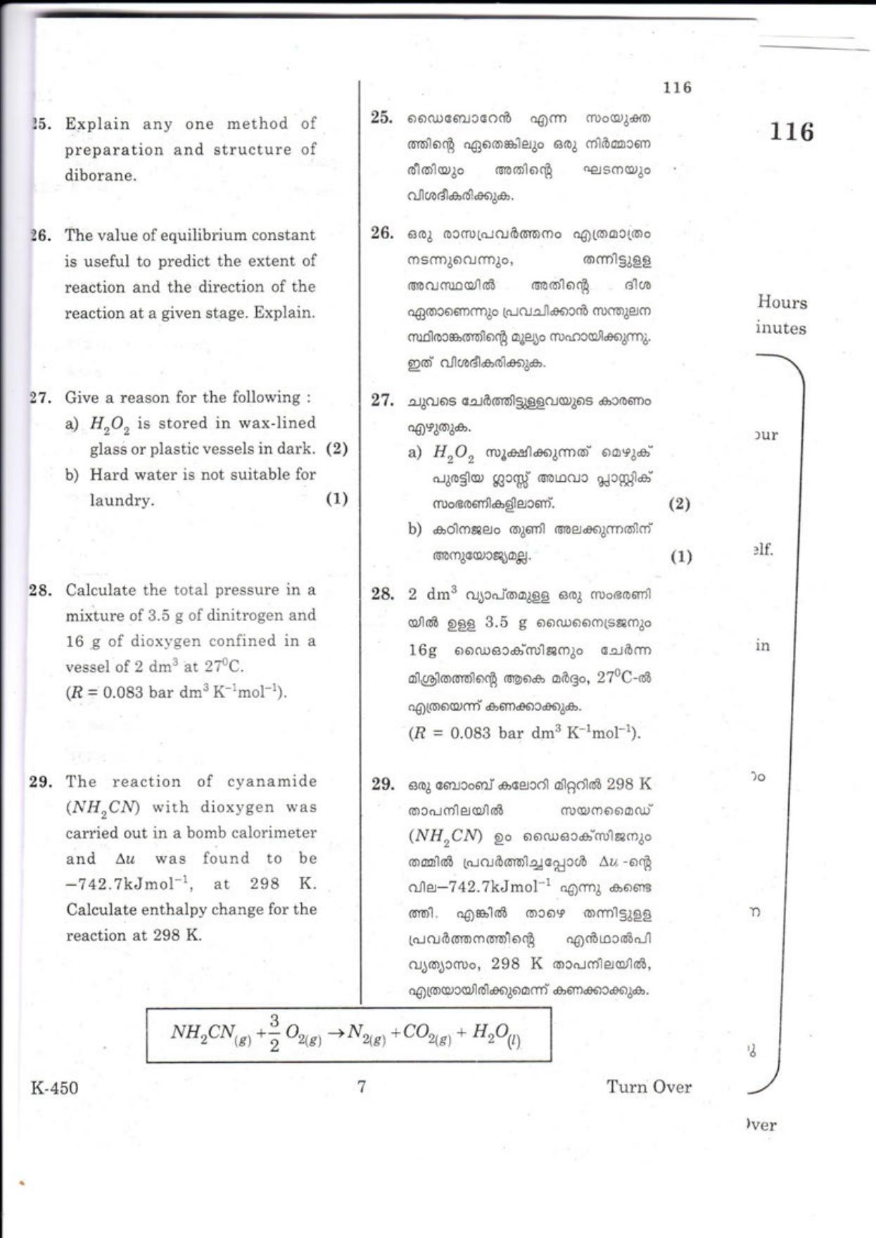 Kerala Plus One 2018 CHEMISTRY. Question Papers - Page 7