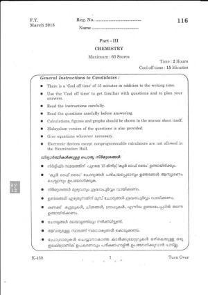 Kerala Plus One 2018 CHEMISTRY. Question Papers