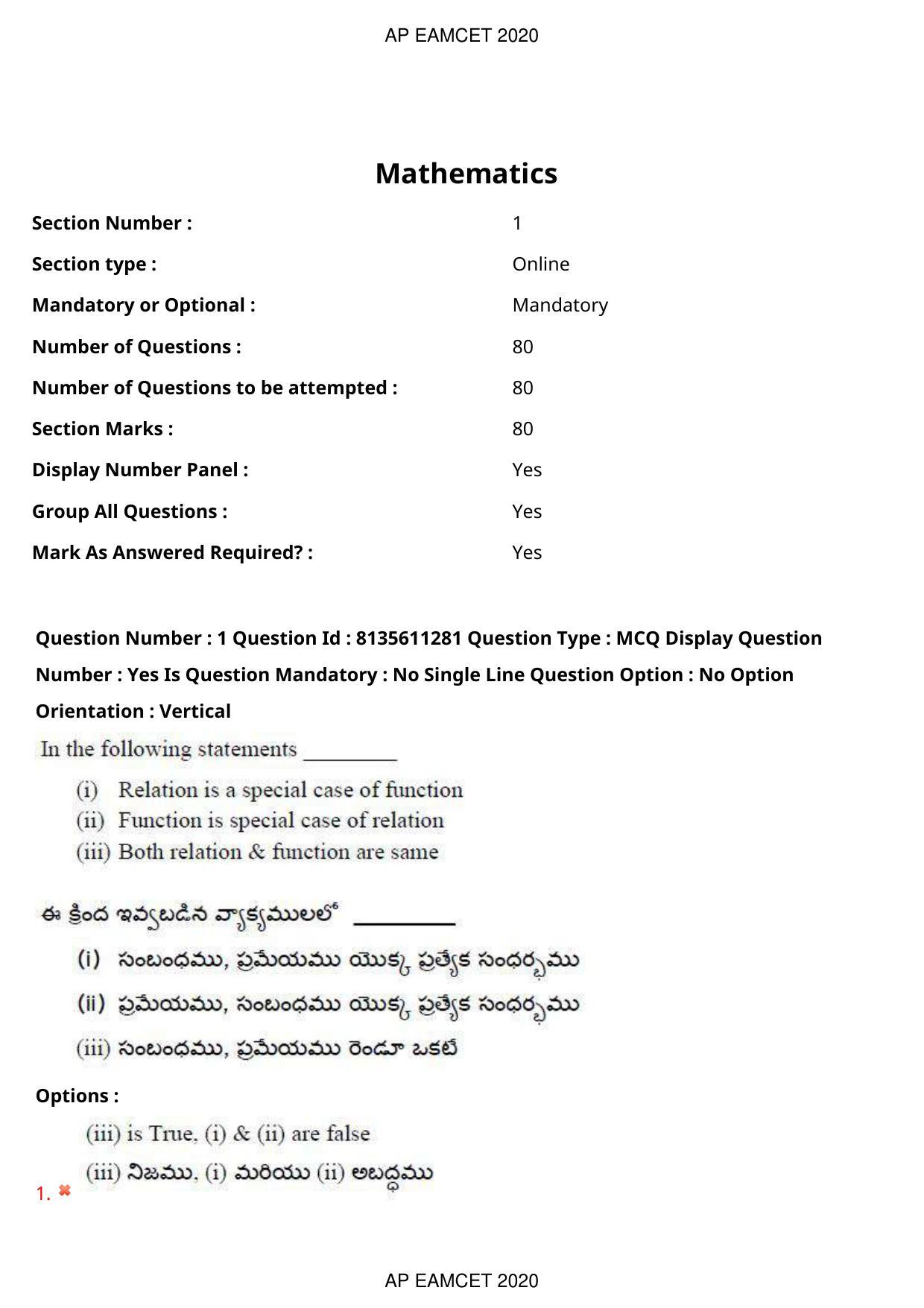 AP EAPCET 2020 - September 23, 2020- Shift 1 - Master Engineering Question Paper With Preliminary Keys - Page 2