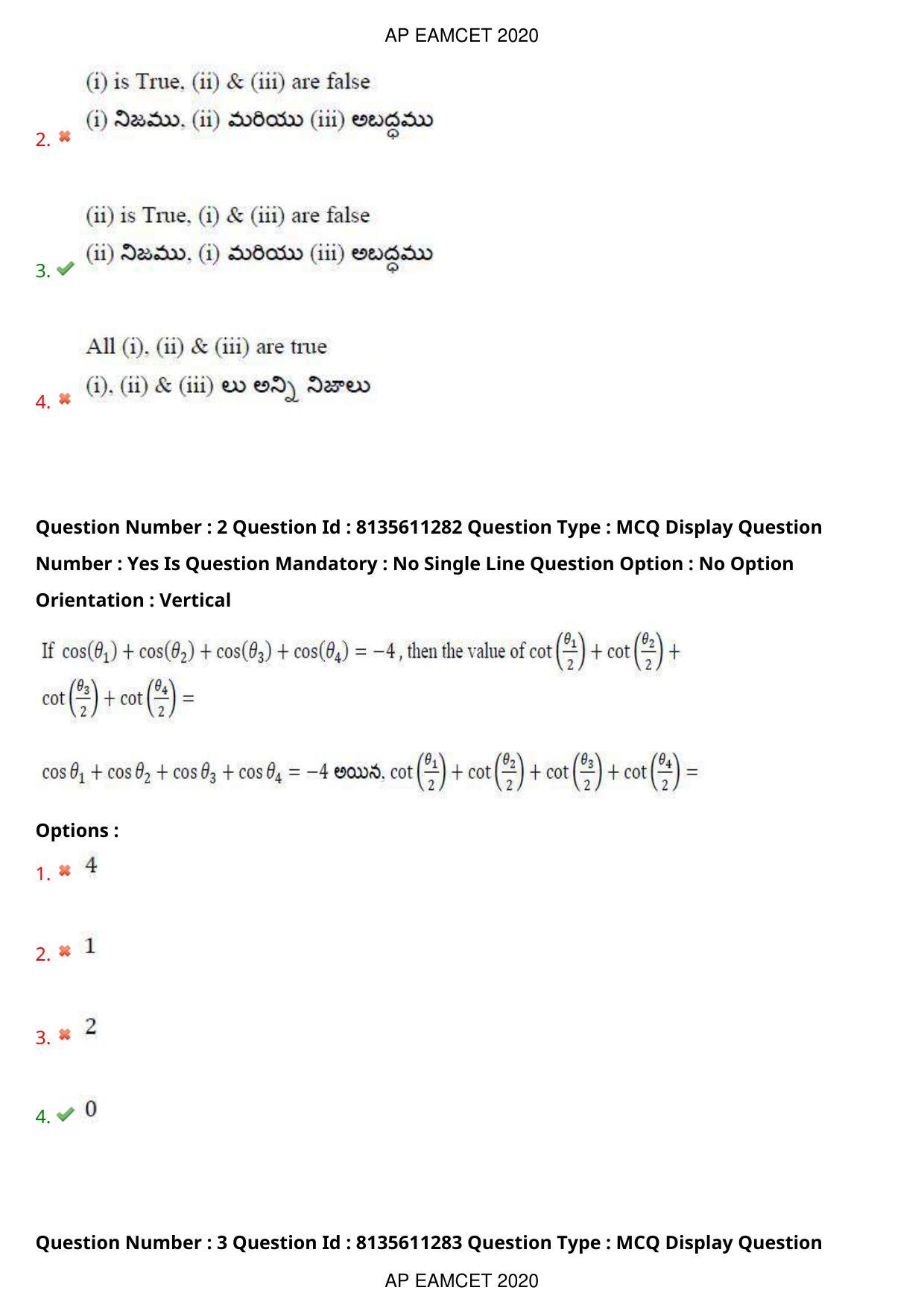 AP EAPCET 2020 - September 23, 2020- Shift 1 - Master Engineering Question Paper With Preliminary Keys - Page 3