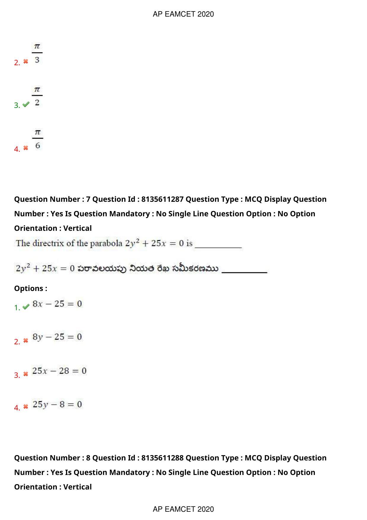 AP EAPCET 2020 - September 23, 2020- Shift 1 - Master Engineering Question Paper With Preliminary Keys - Page 6