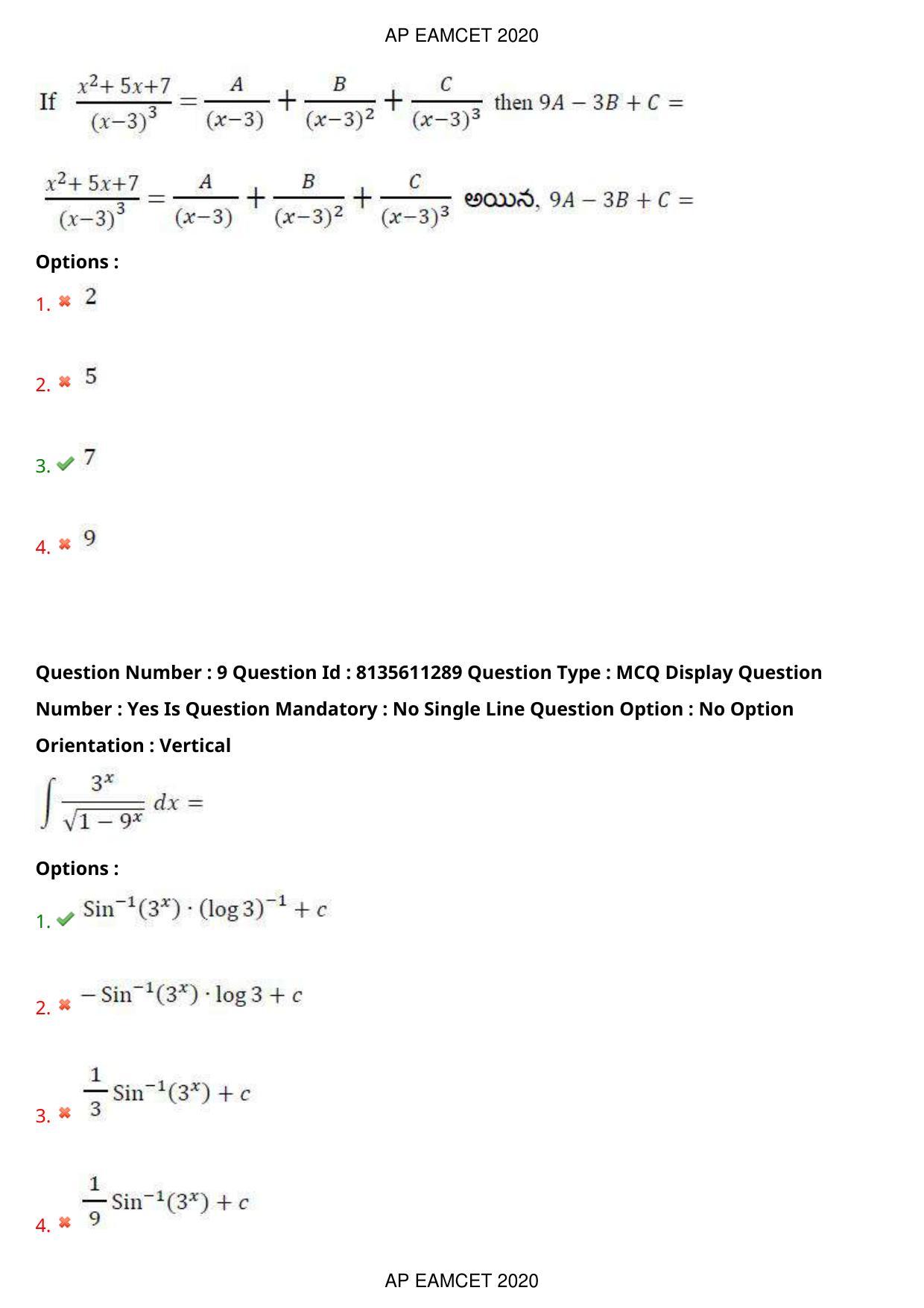 AP EAPCET 2020 - September 23, 2020- Shift 1 - Master Engineering Question Paper With Preliminary Keys - Page 7