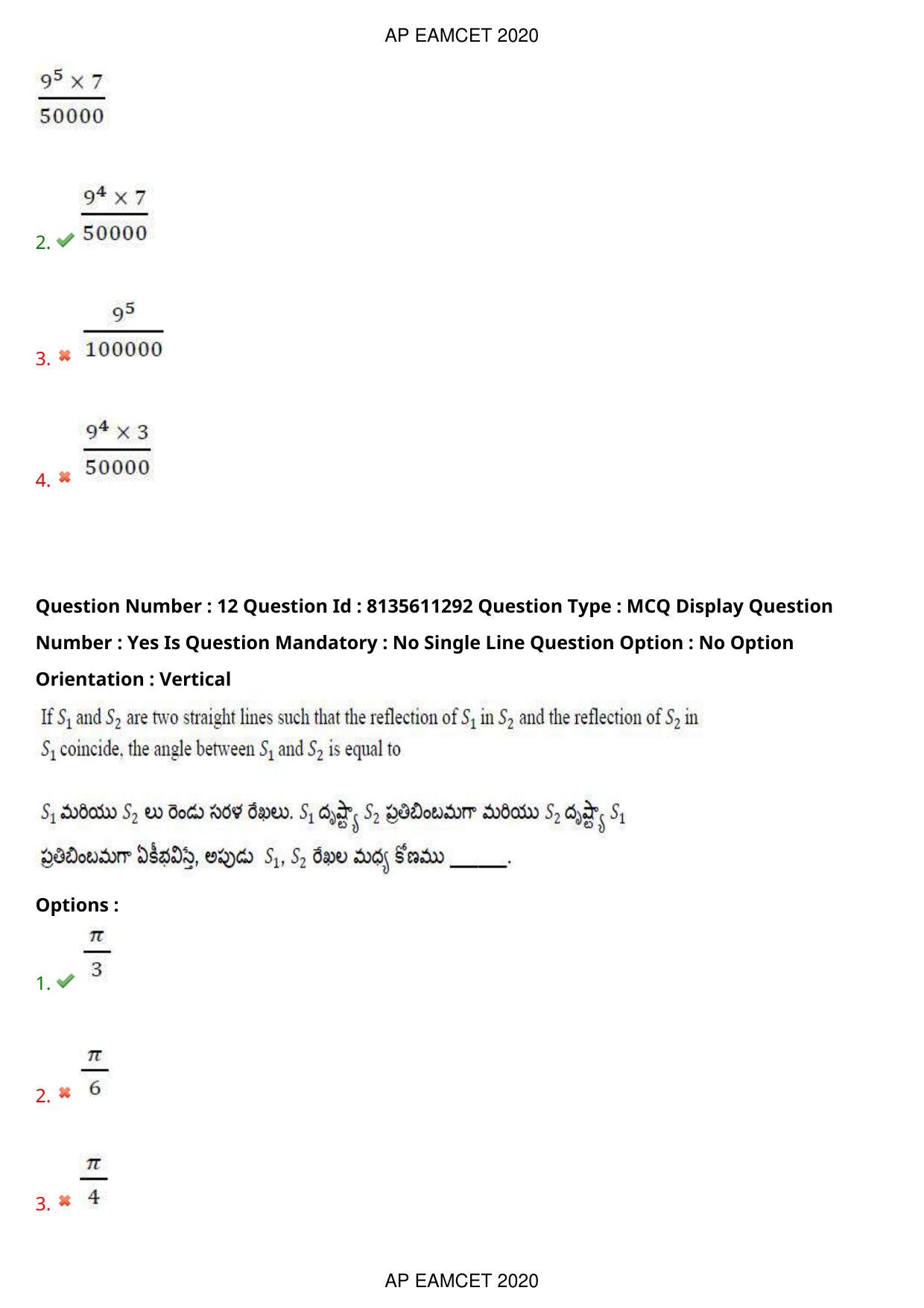 AP EAPCET 2020 - September 23, 2020- Shift 1 - Master Engineering Question Paper With Preliminary Keys - Page 9