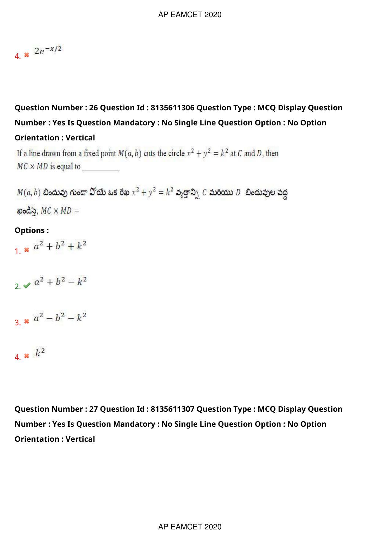 AP EAPCET 2020 - September 23, 2020- Shift 1 - Master Engineering Question Paper With Preliminary Keys - Page 18