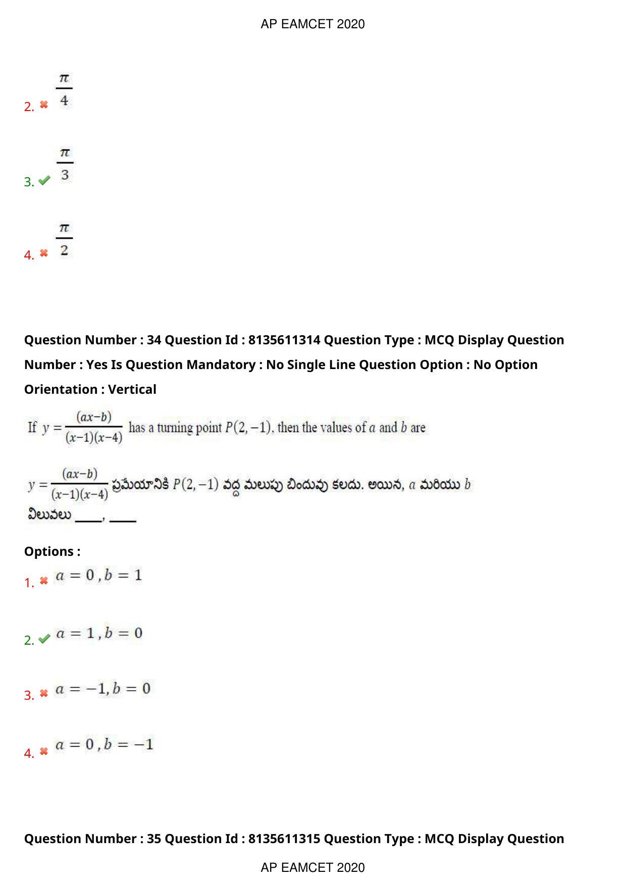 AP EAPCET 2020 - September 23, 2020- Shift 1 - Master Engineering Question Paper With Preliminary Keys - Page 23