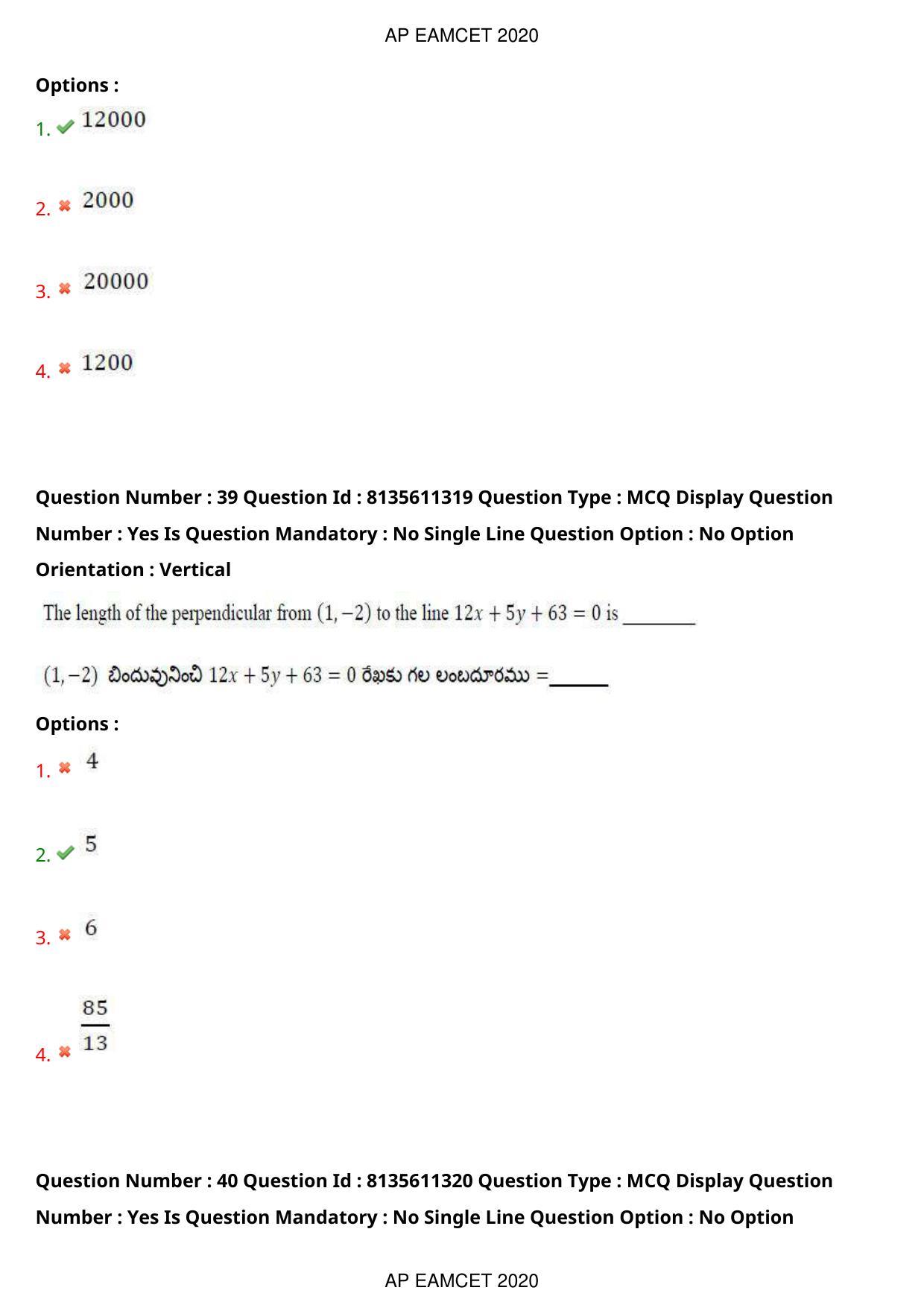 AP EAPCET 2020 - September 23, 2020- Shift 1 - Master Engineering Question Paper With Preliminary Keys - Page 26
