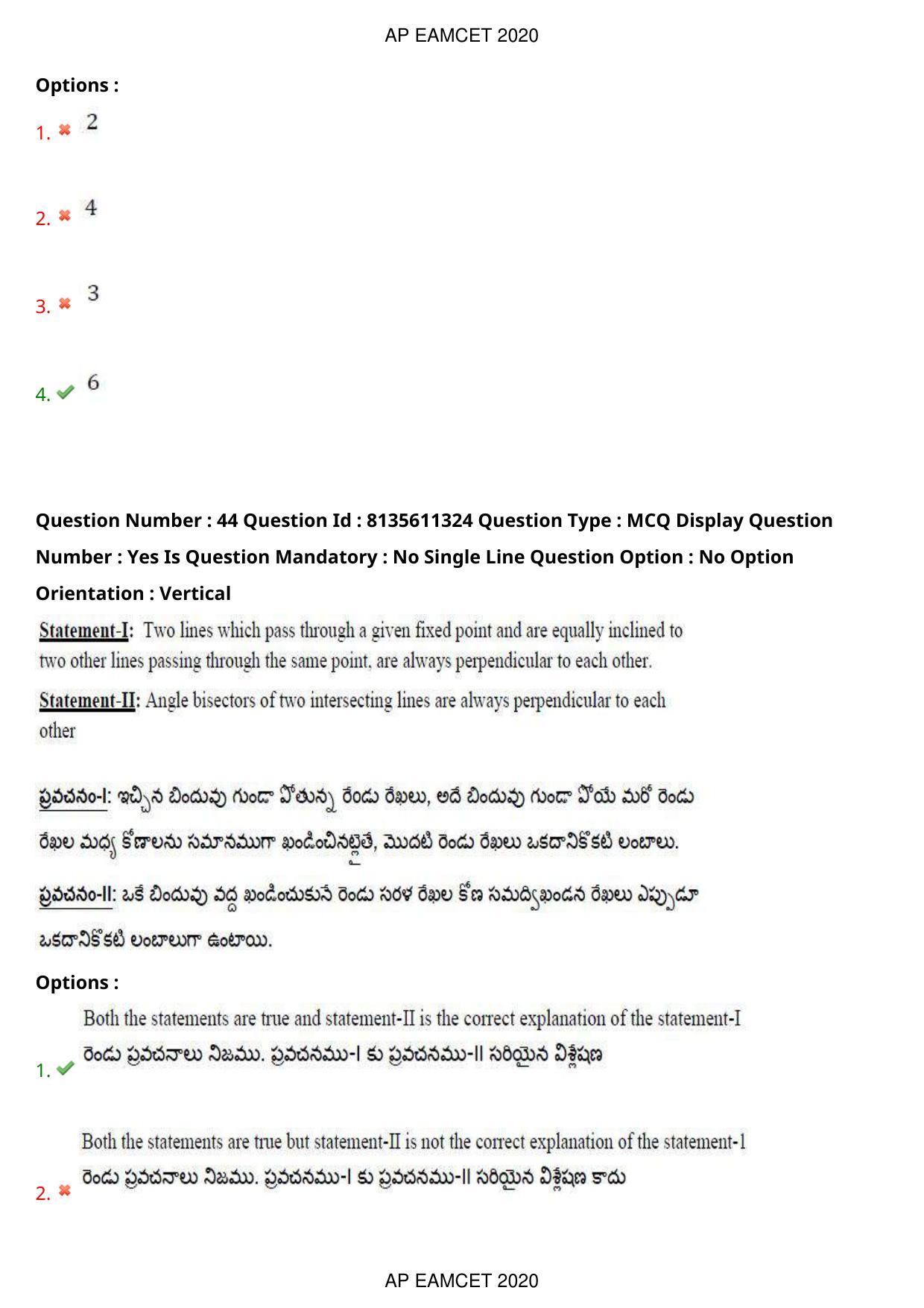 AP EAPCET 2020 - September 23, 2020- Shift 1 - Master Engineering Question Paper With Preliminary Keys - Page 29