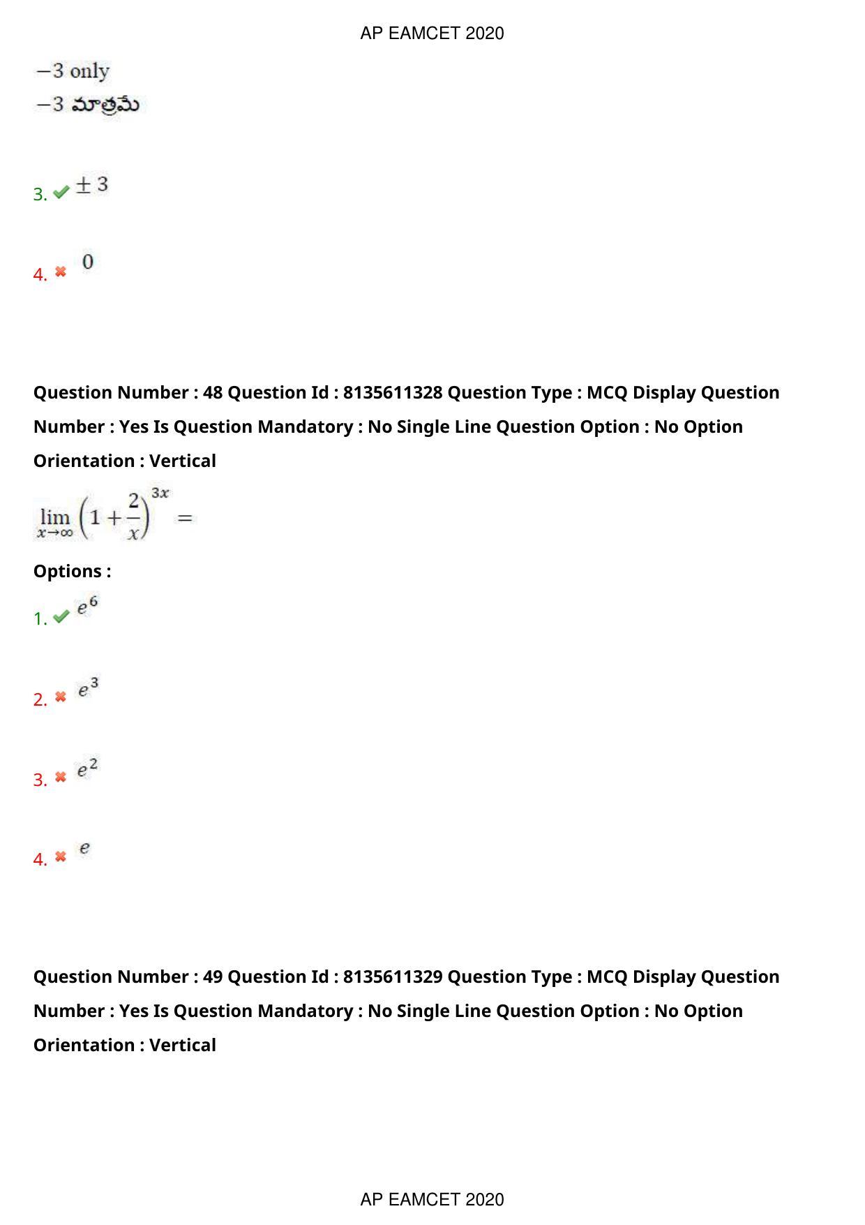 AP EAPCET 2020 - September 23, 2020- Shift 1 - Master Engineering Question Paper With Preliminary Keys - Page 32