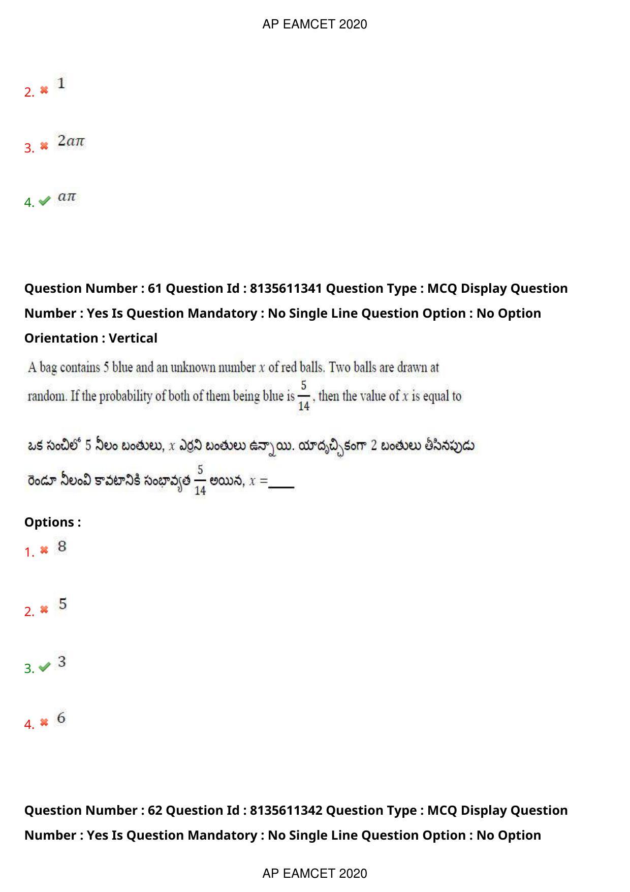 AP EAPCET 2020 - September 23, 2020- Shift 1 - Master Engineering Question Paper With Preliminary Keys - Page 40